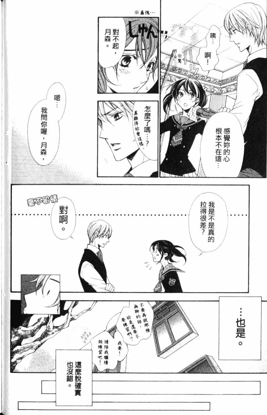 第158页
