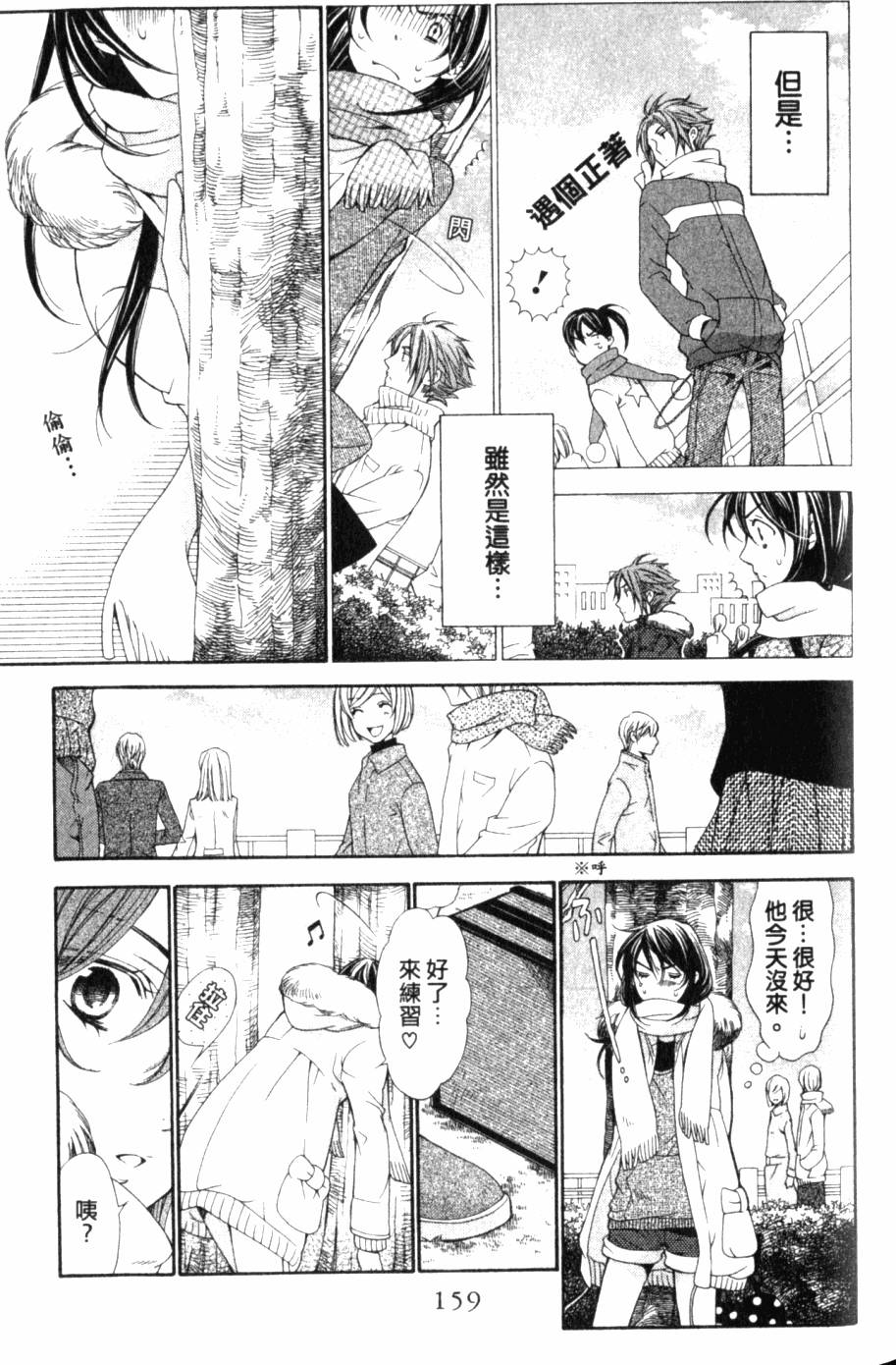 第159页