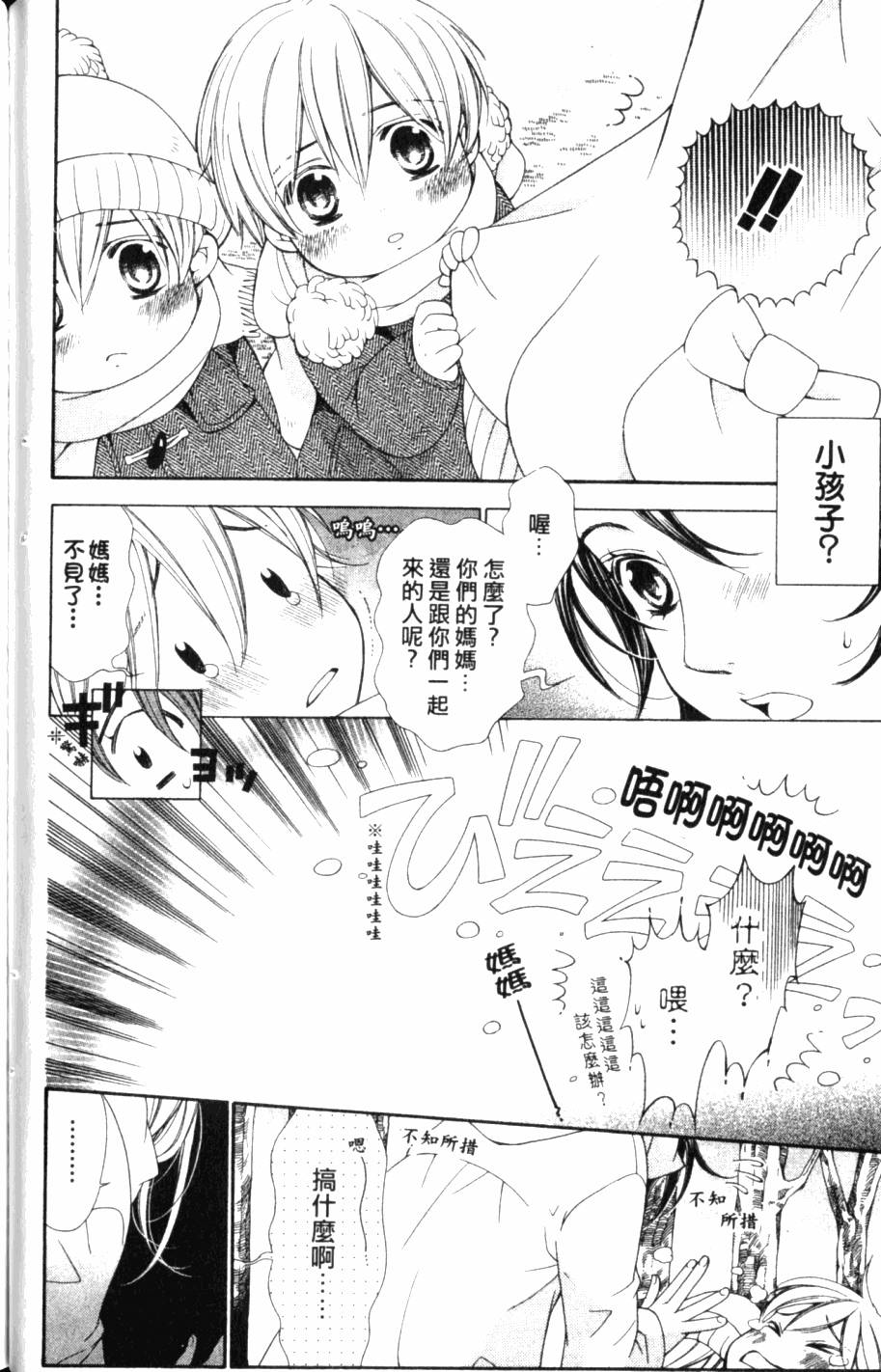 第160页