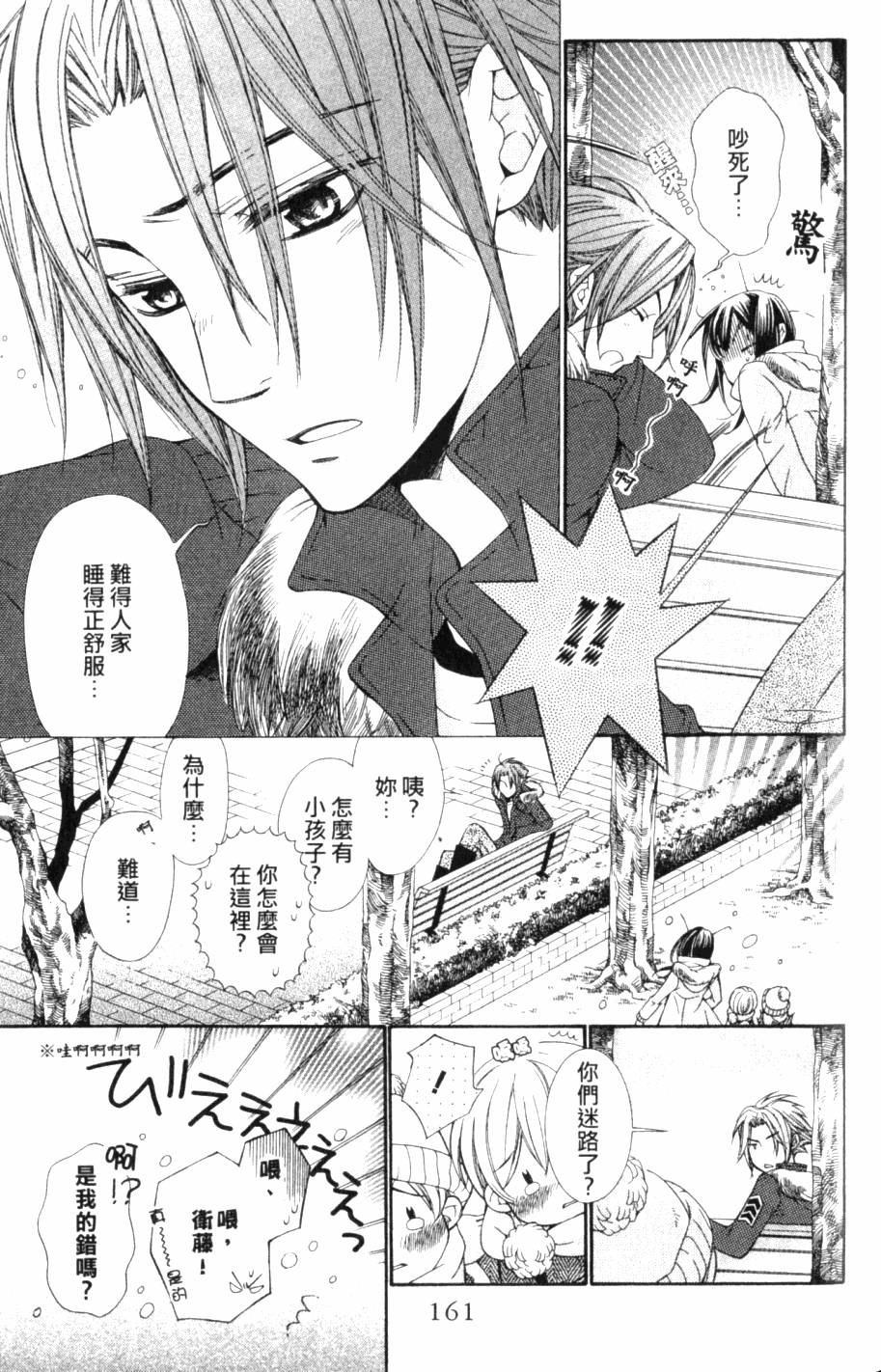 第161页
