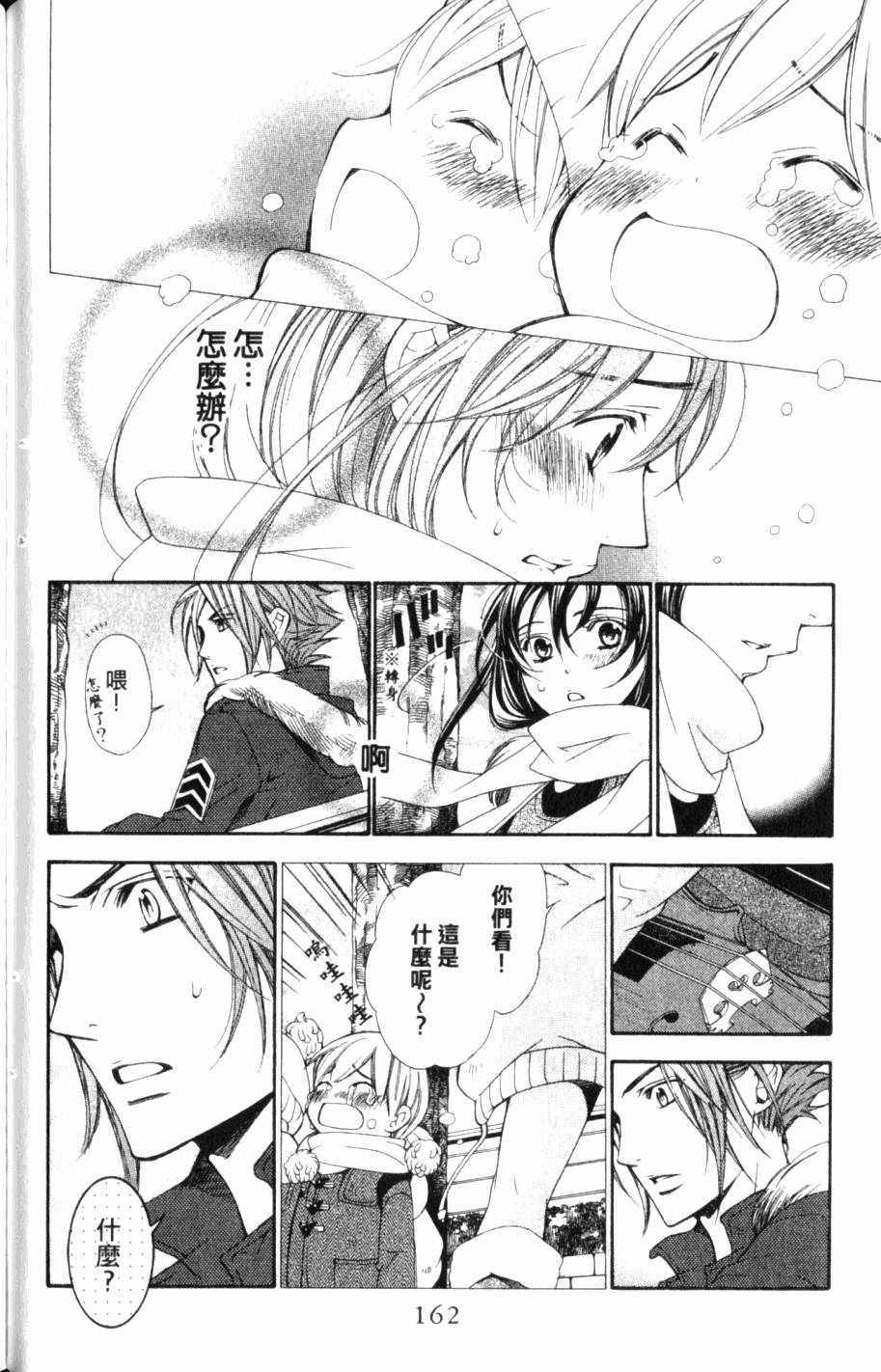 第162页