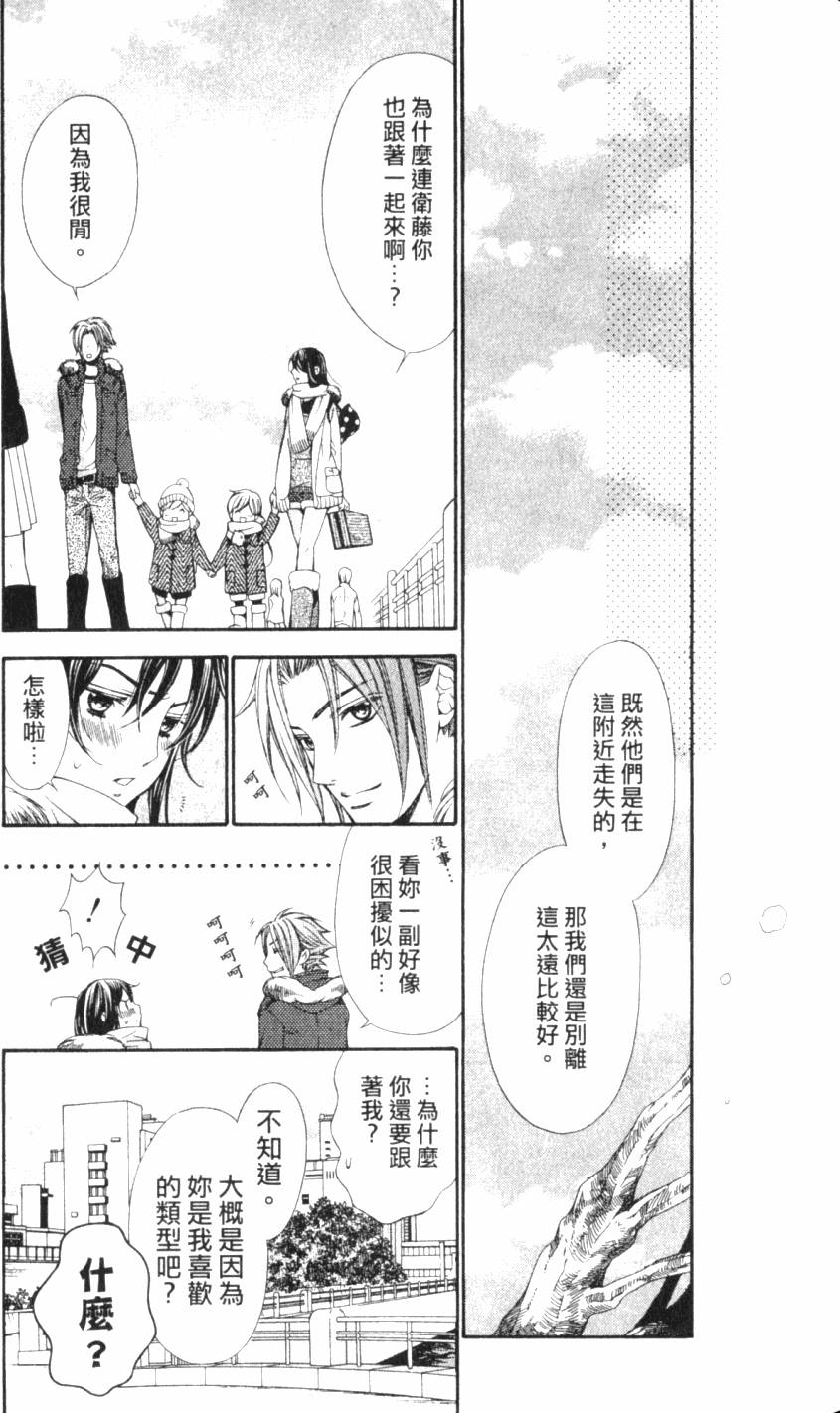 第165页