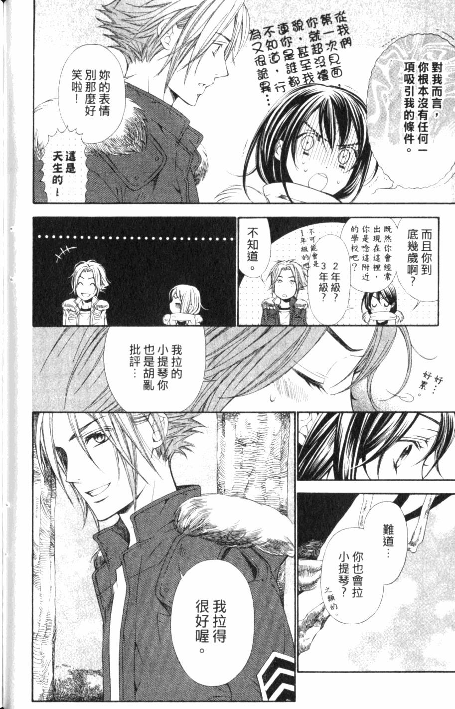 第166页