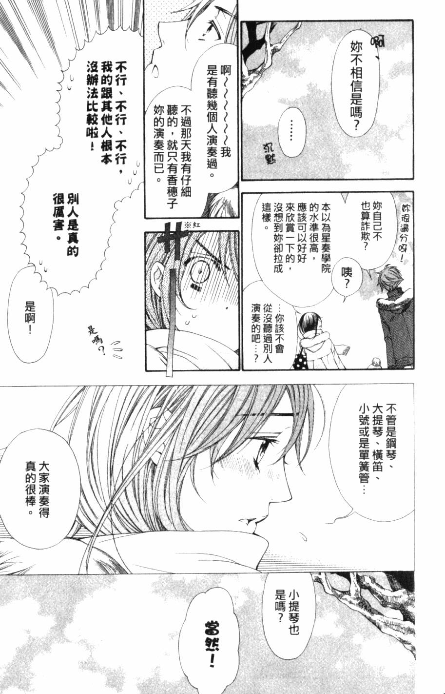 第167页