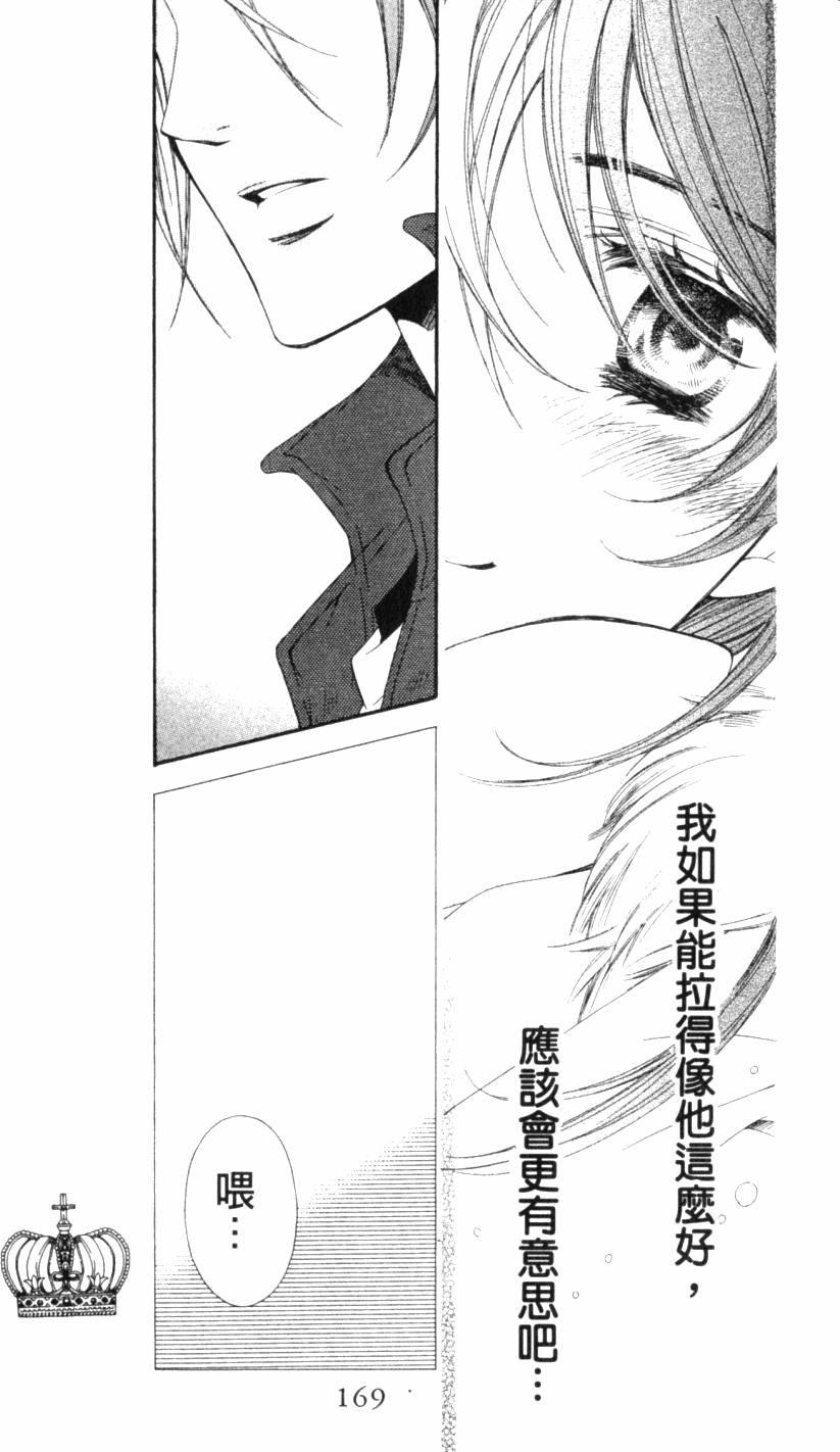 第169页