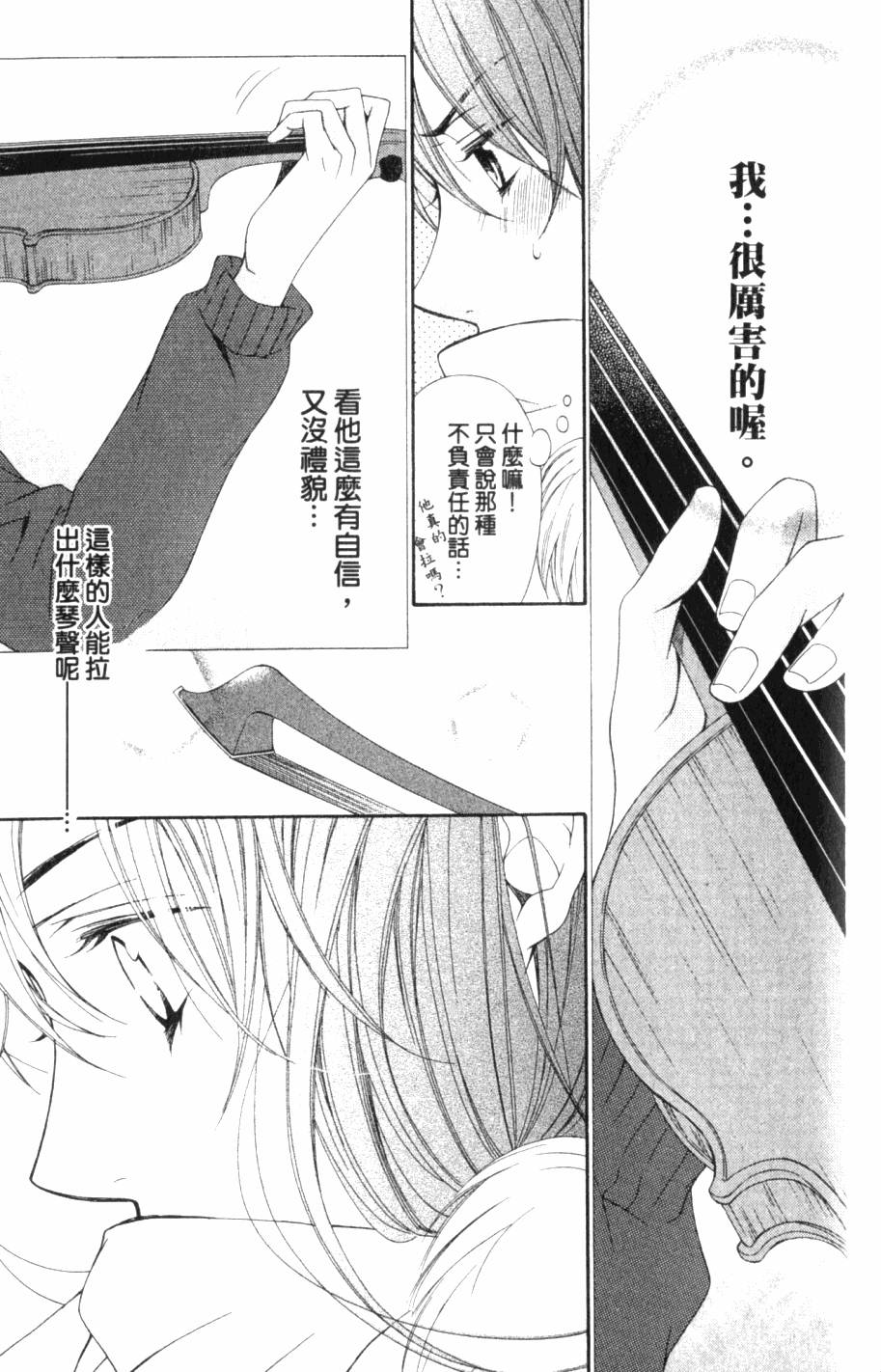 第173页