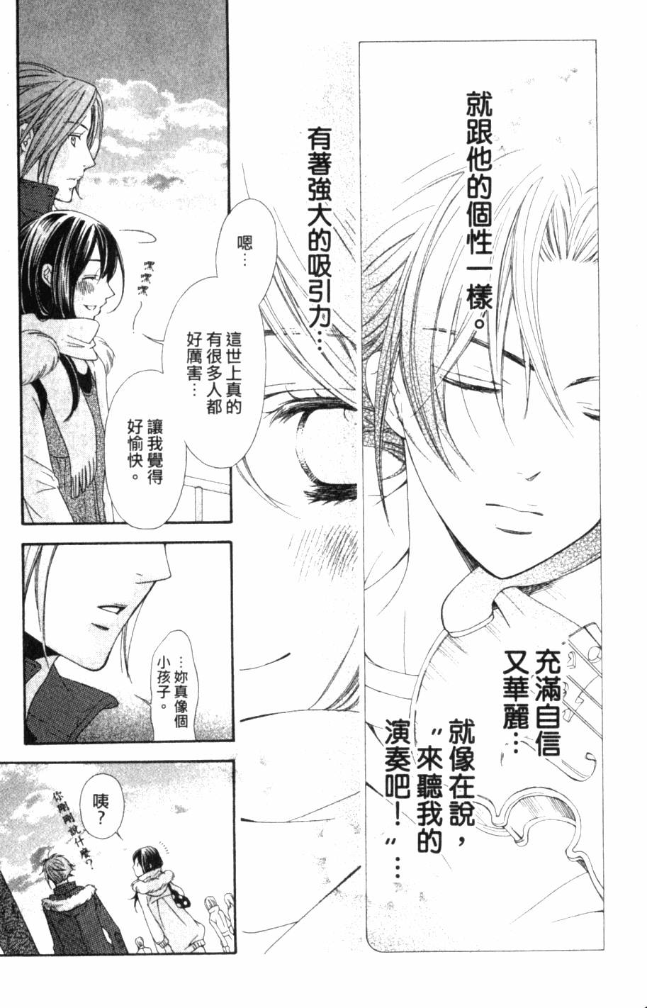 第179页