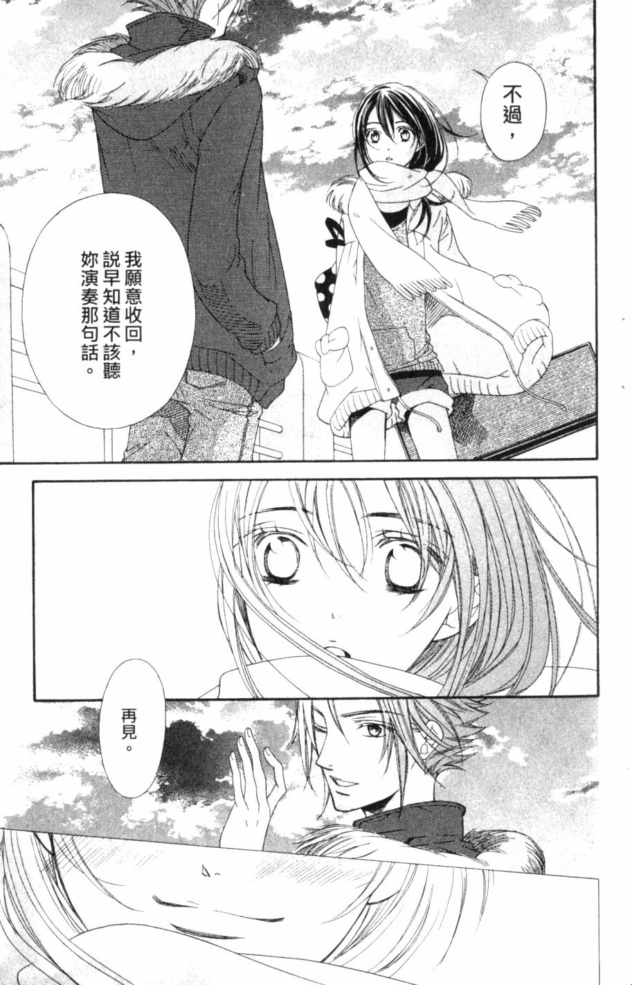 第181页