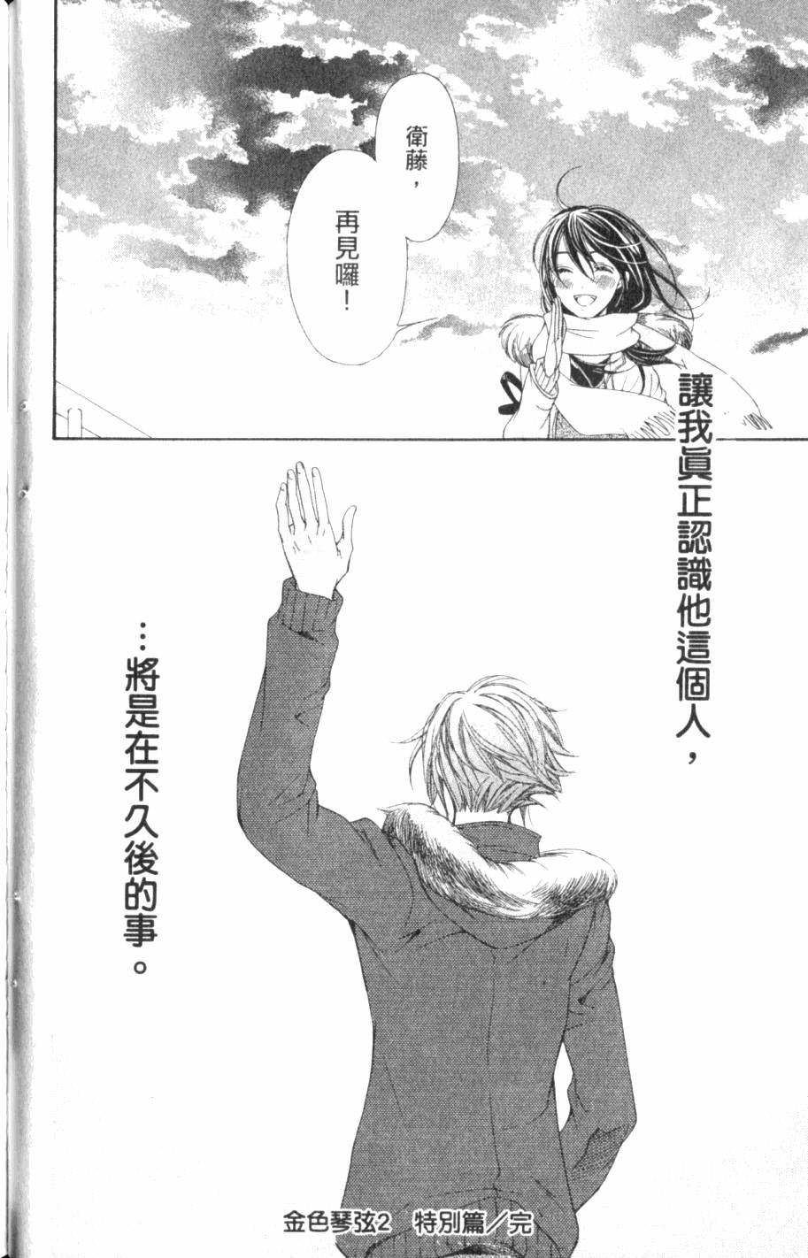 第182页