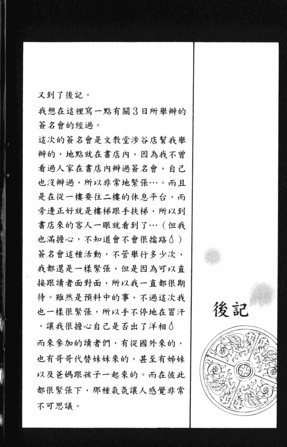 第184页