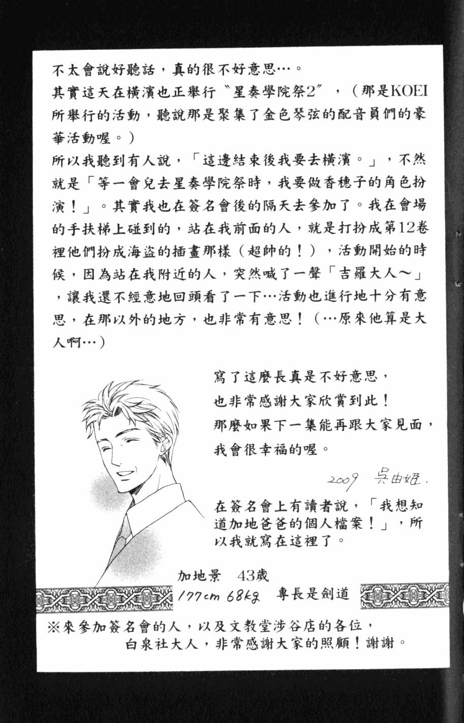 第185页