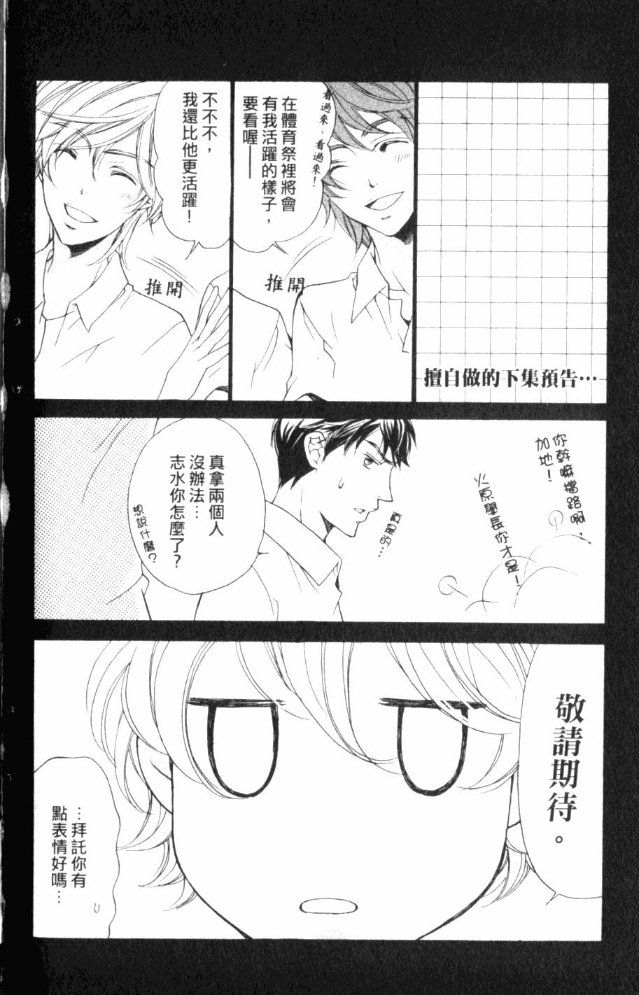 第186页