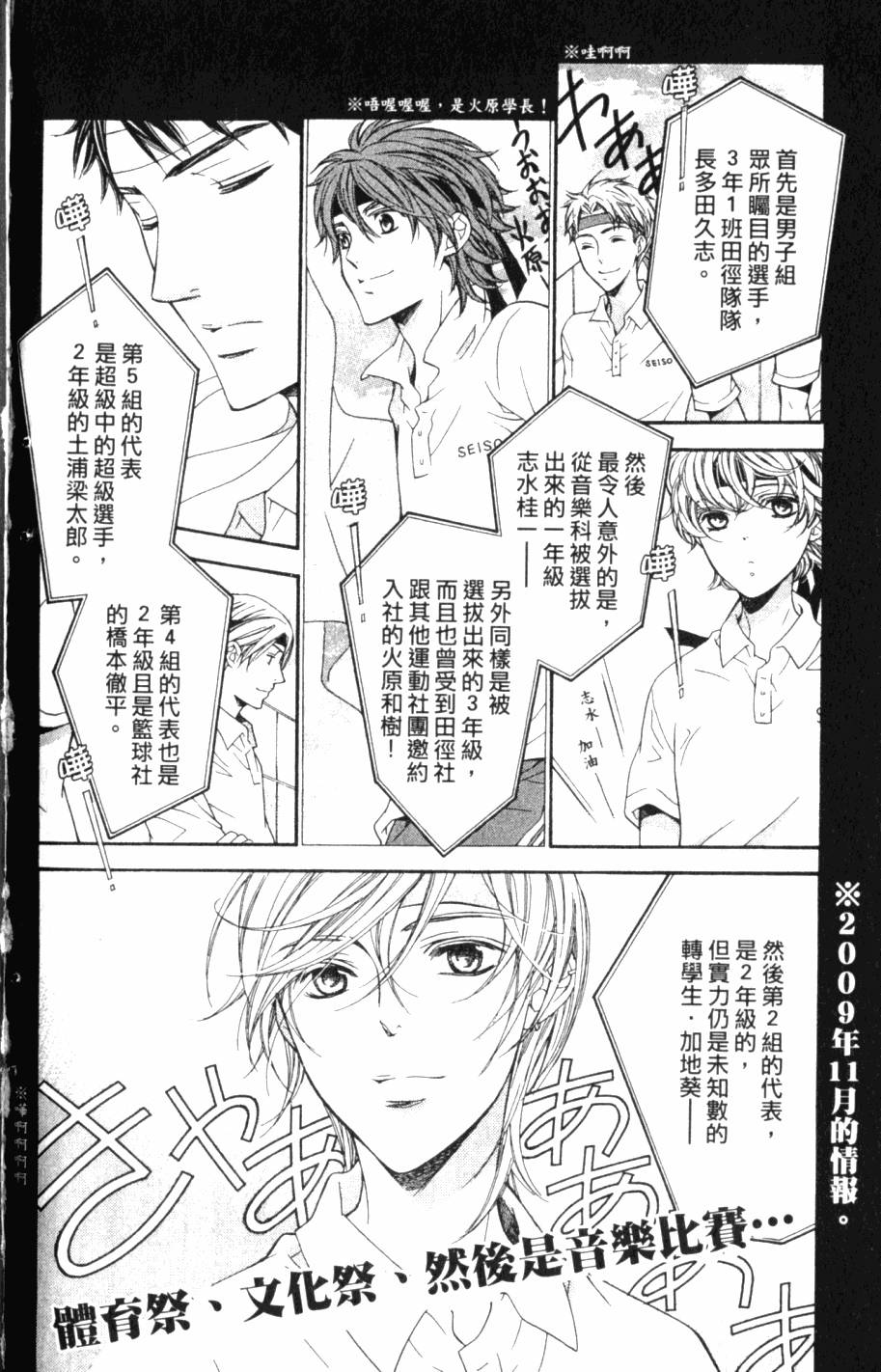 第188页