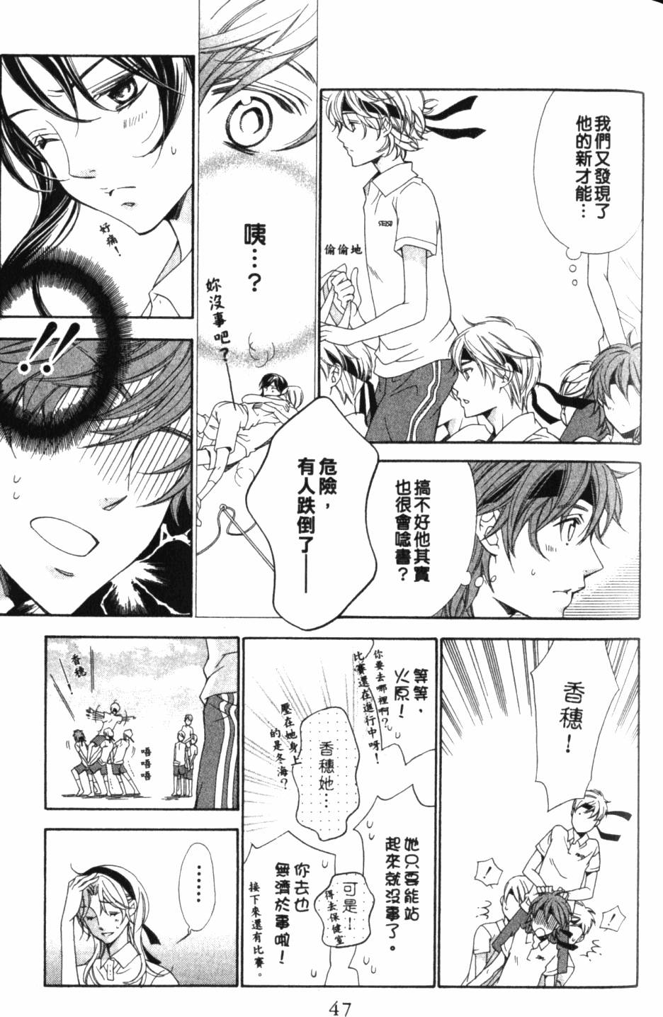 第45页