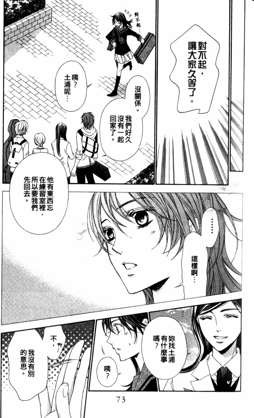 第71页