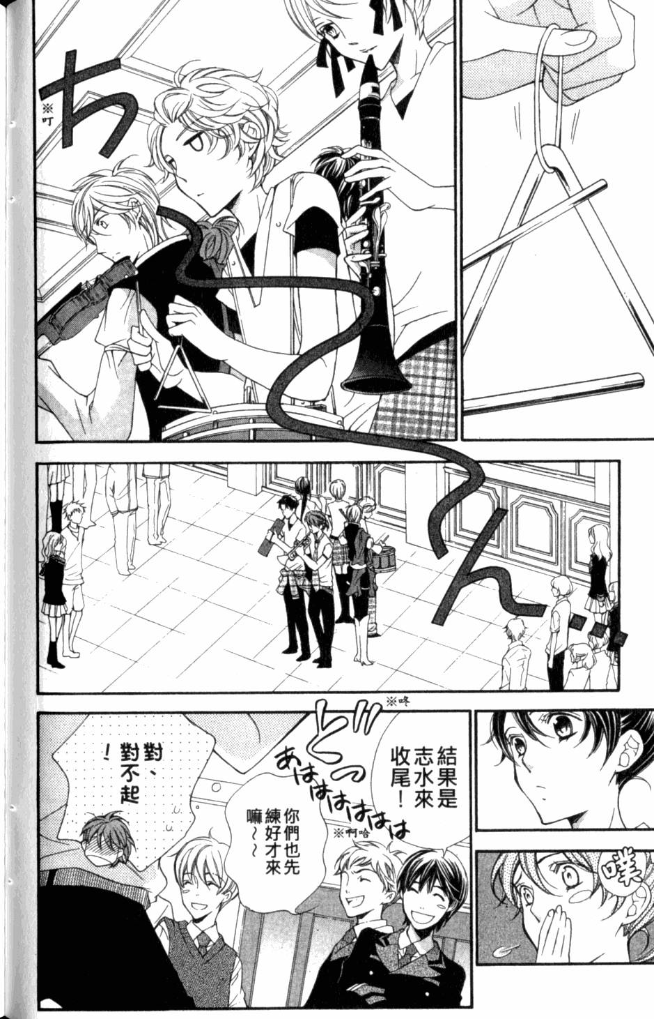 第104页