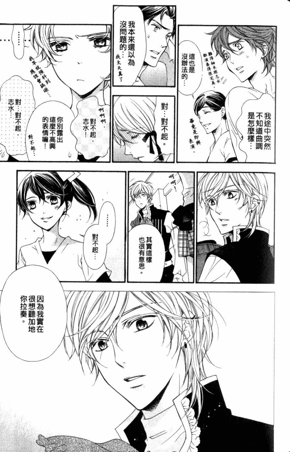 第105页