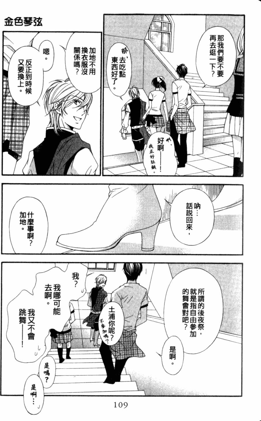 第107页