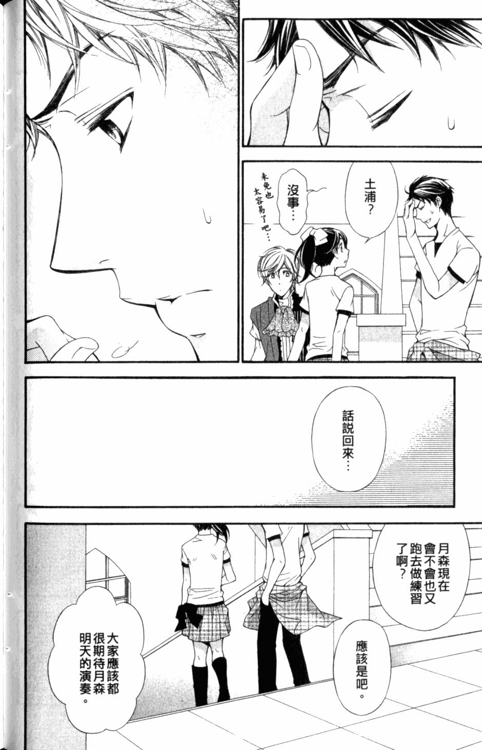 第112页