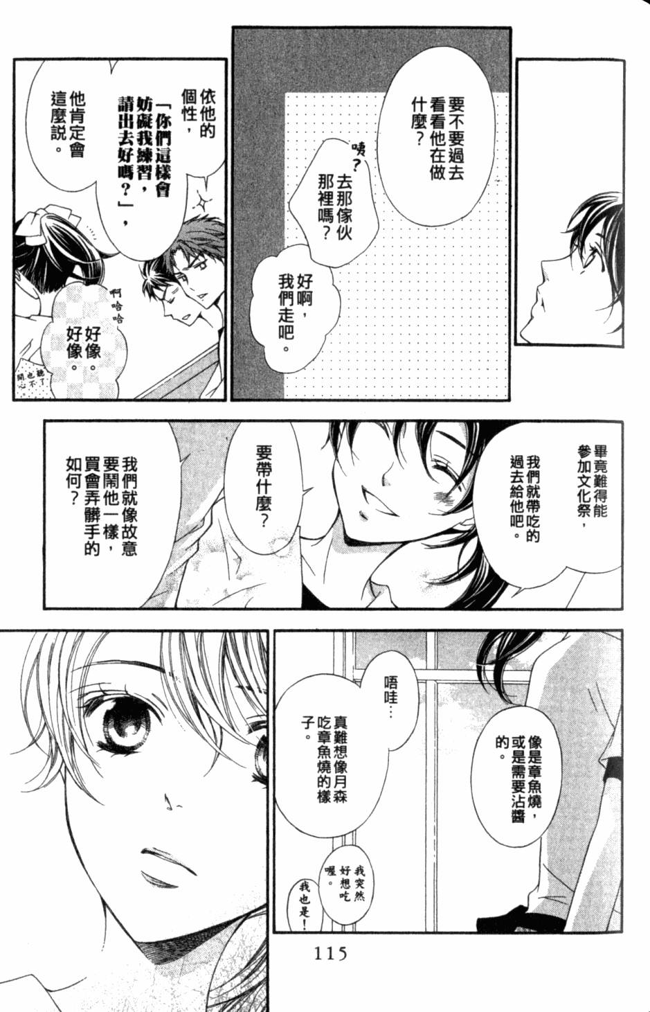 第113页