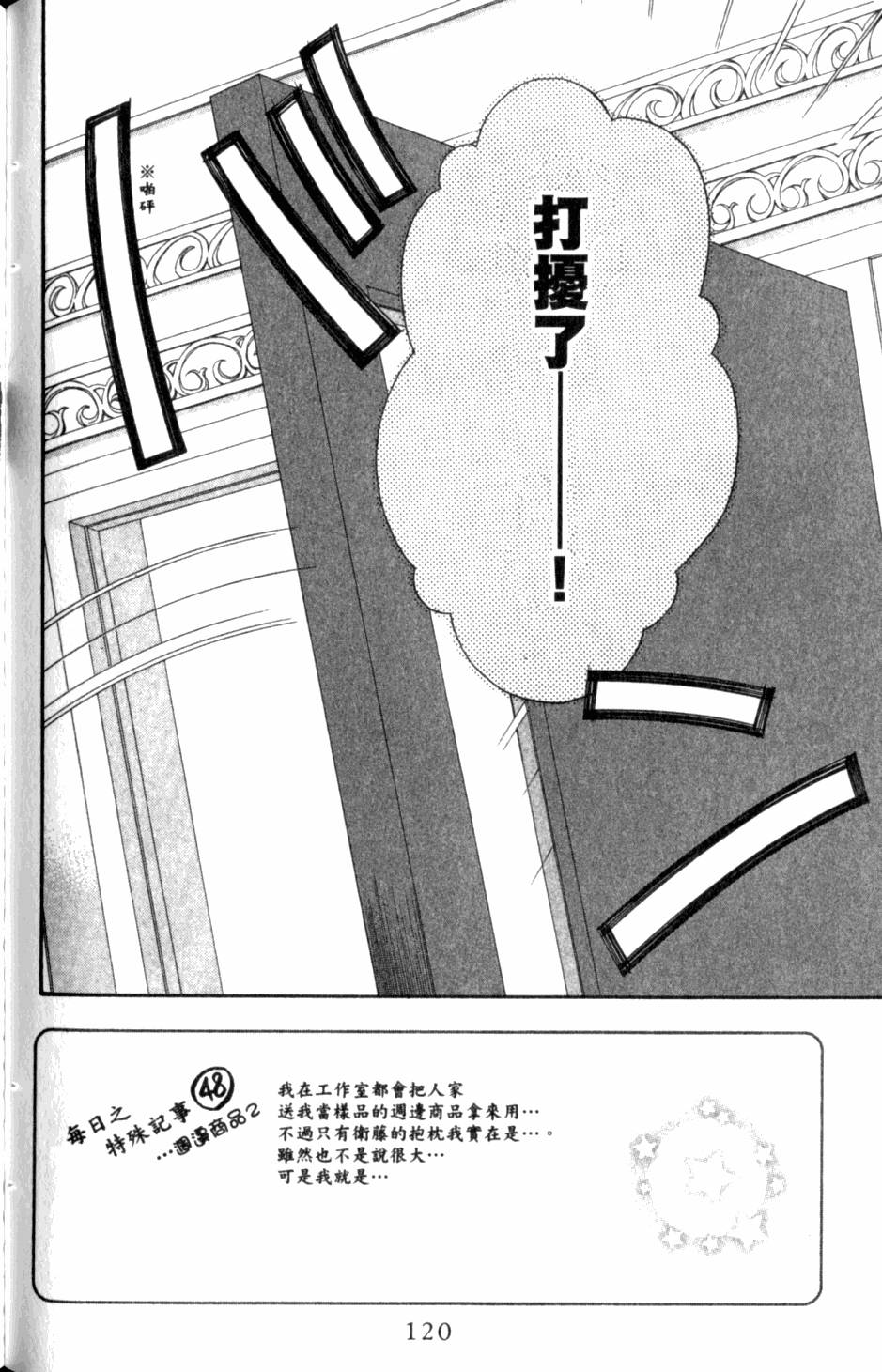 第118页