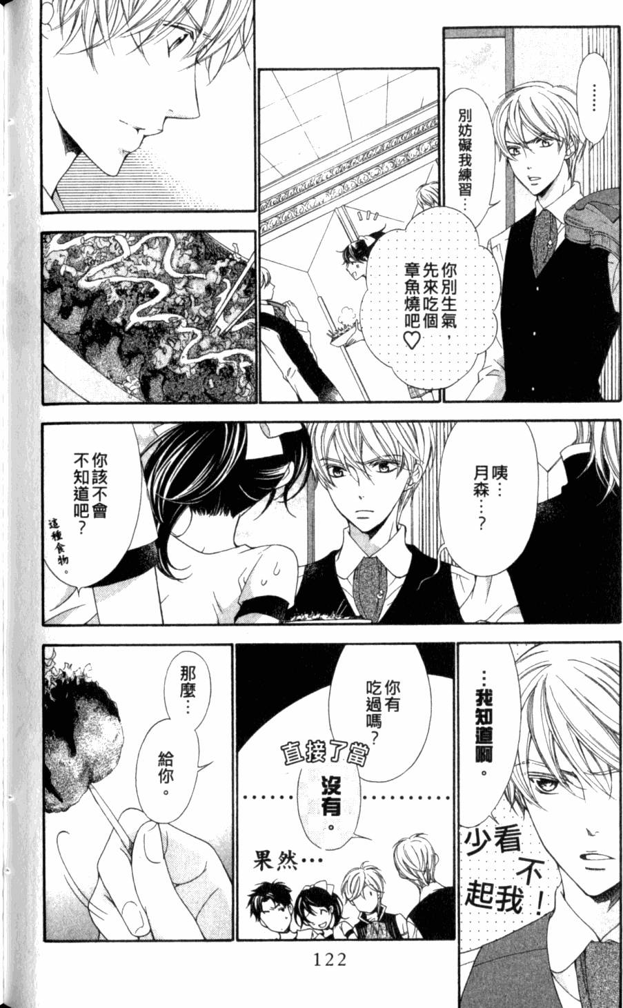 第120页