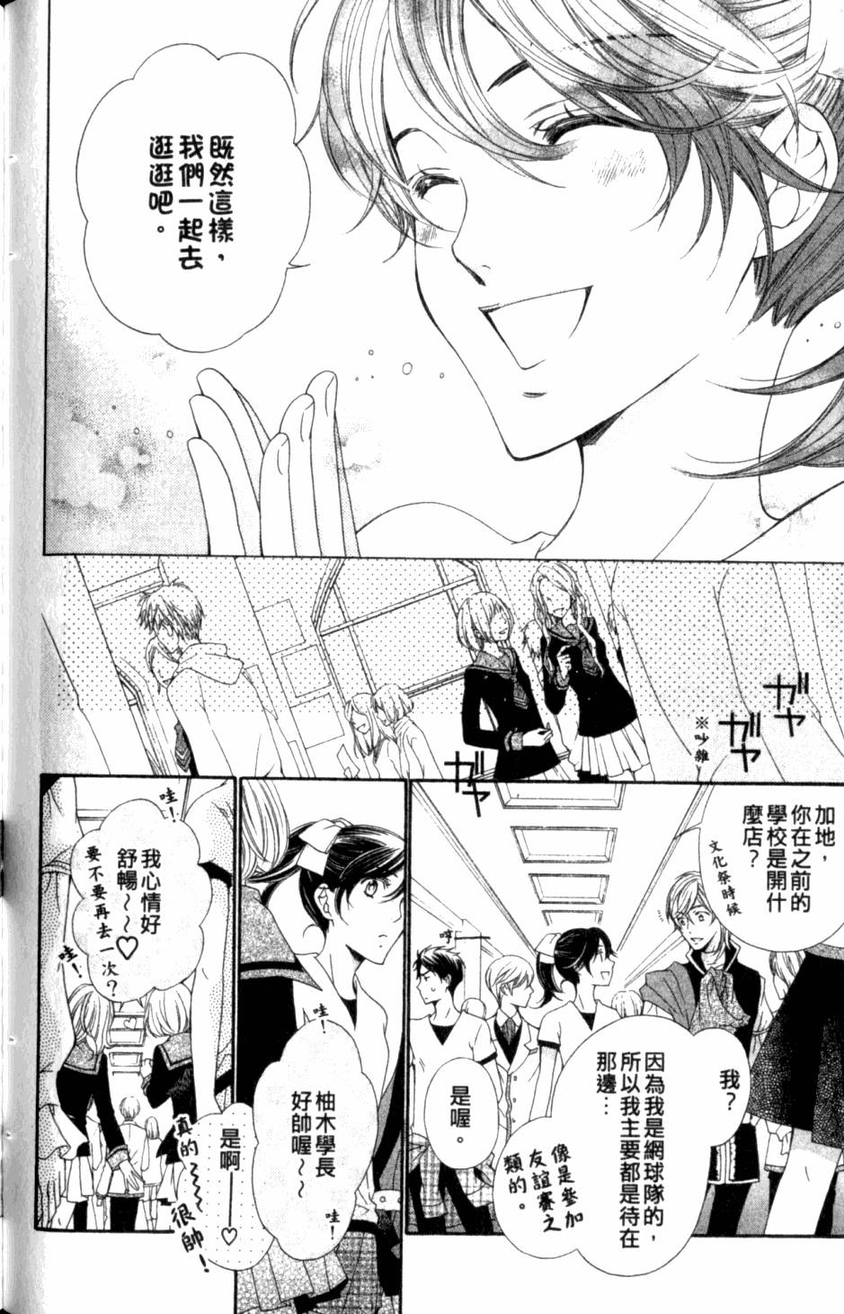 第122页