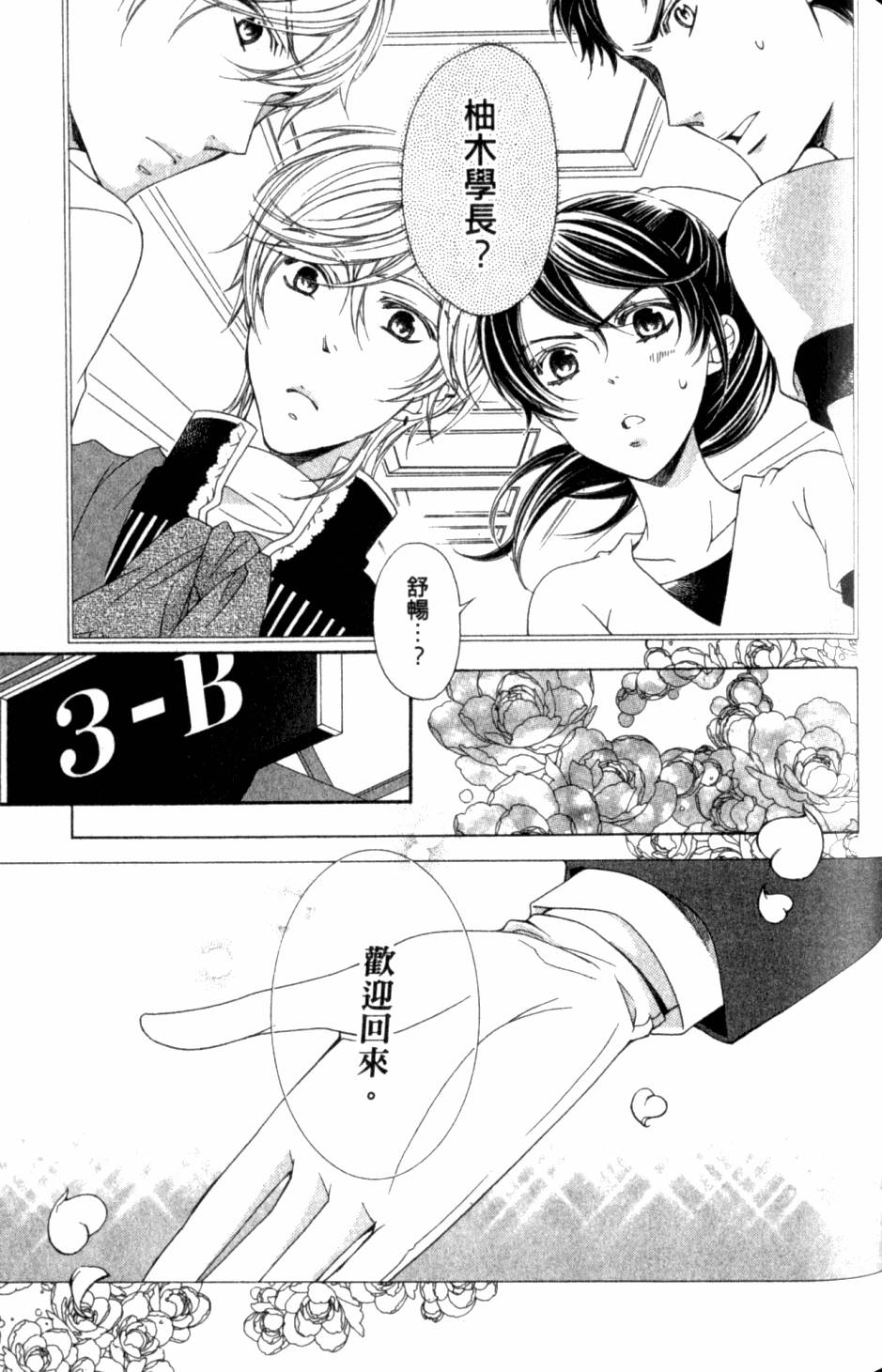 第123页
