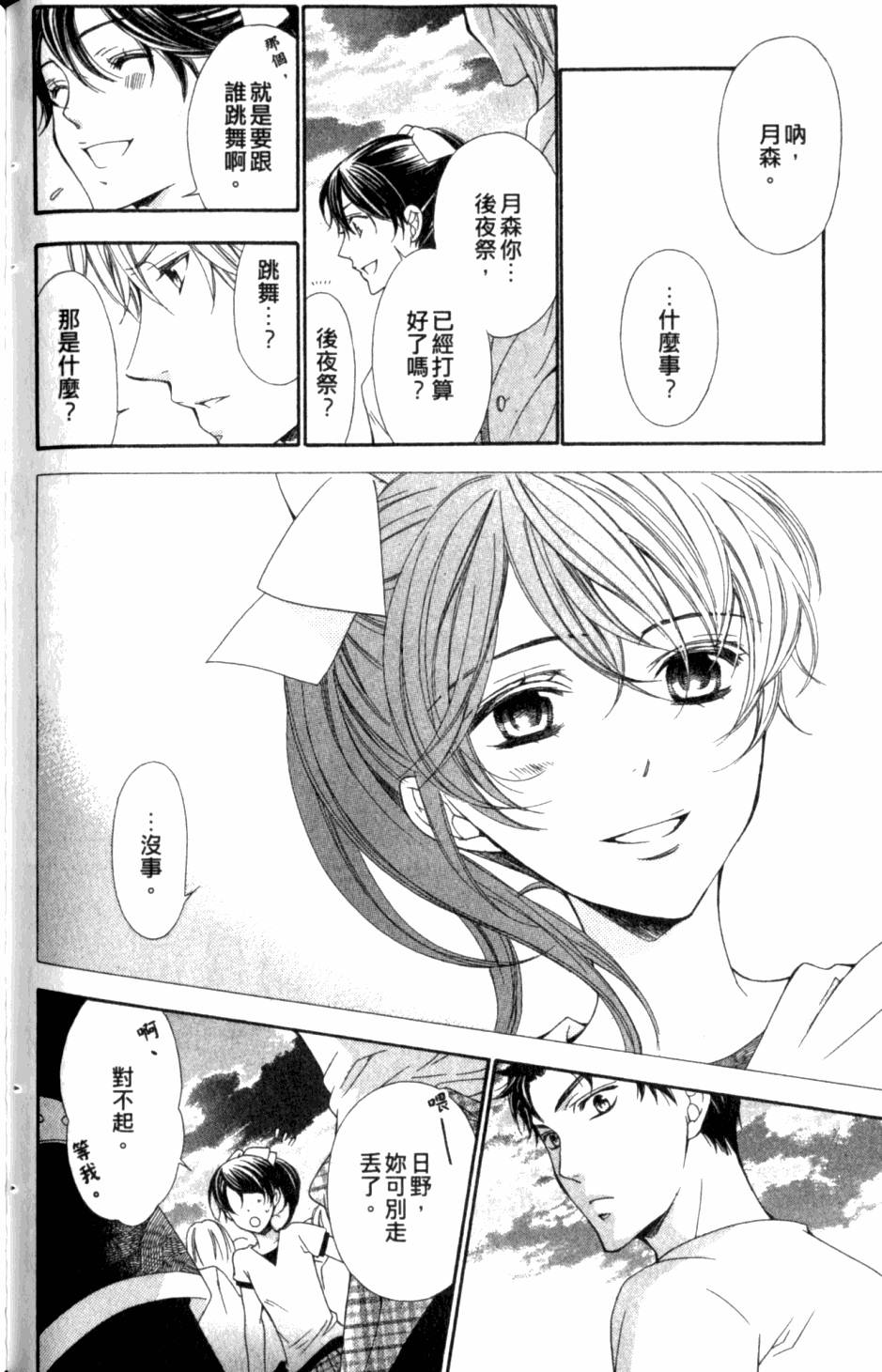 第130页