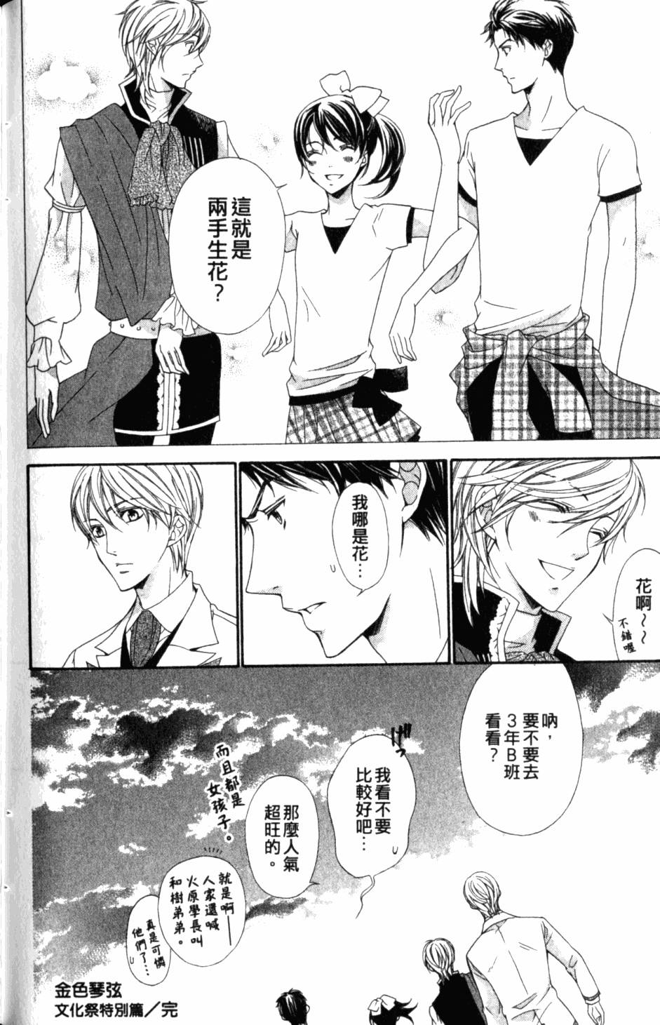 第132页