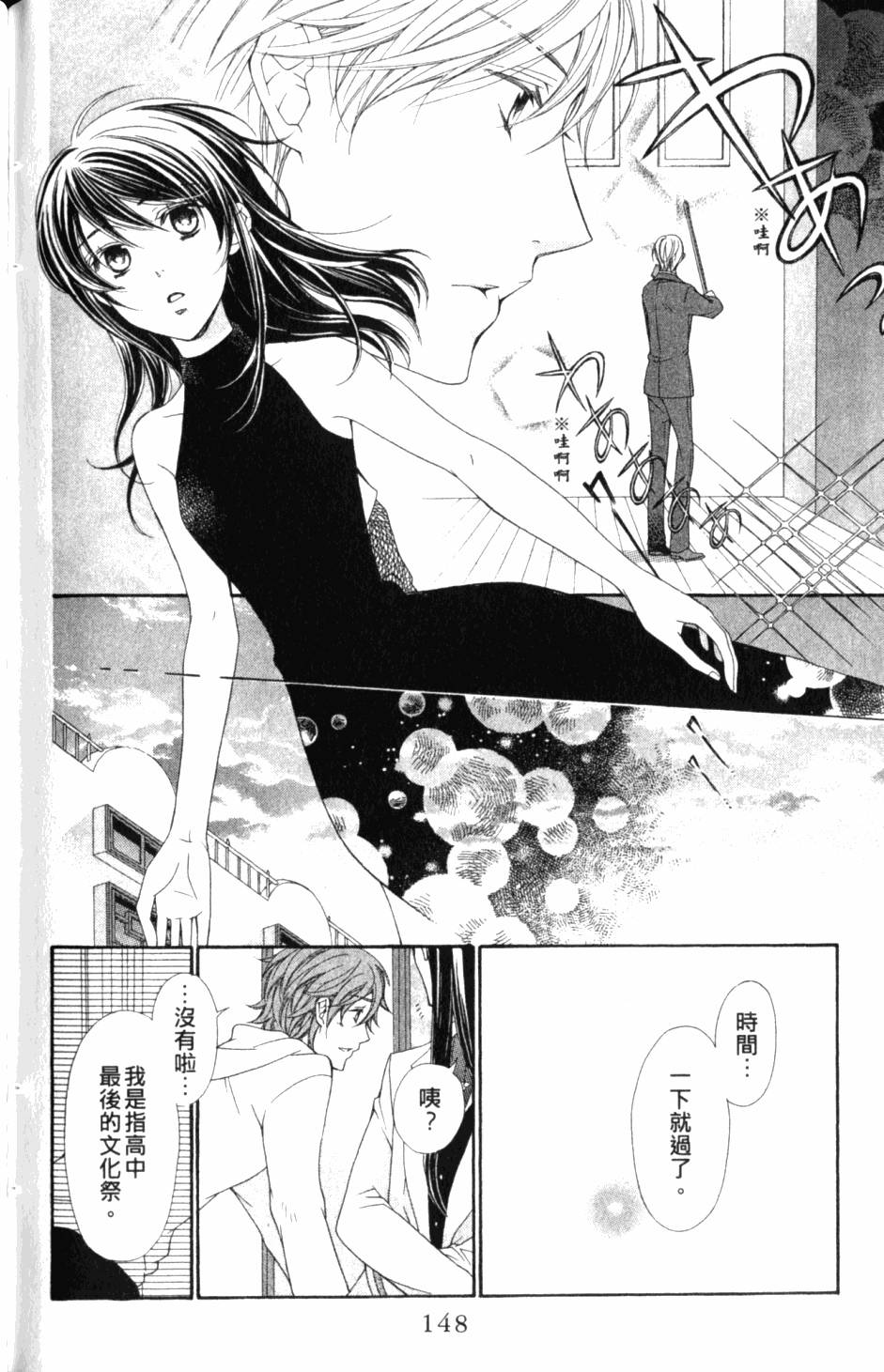 第146页