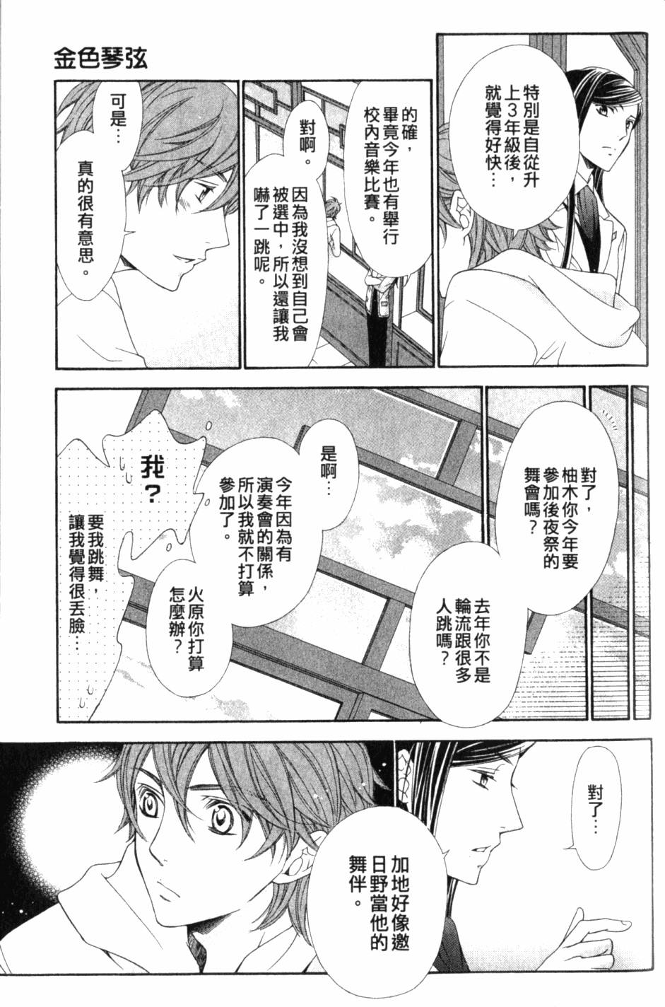 第147页