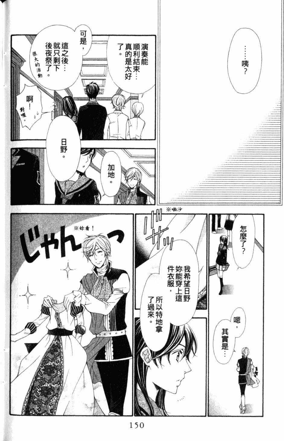 第148页