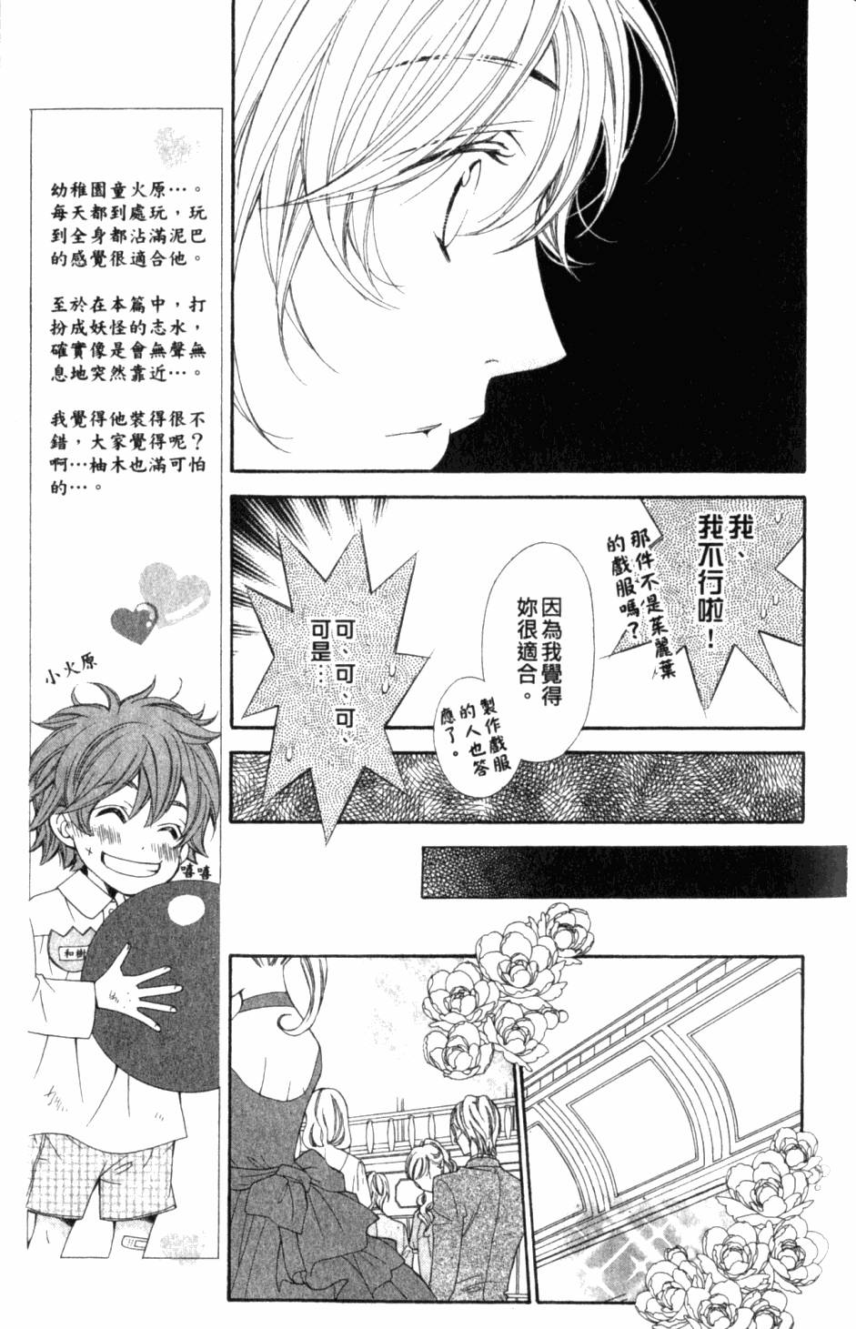 第149页