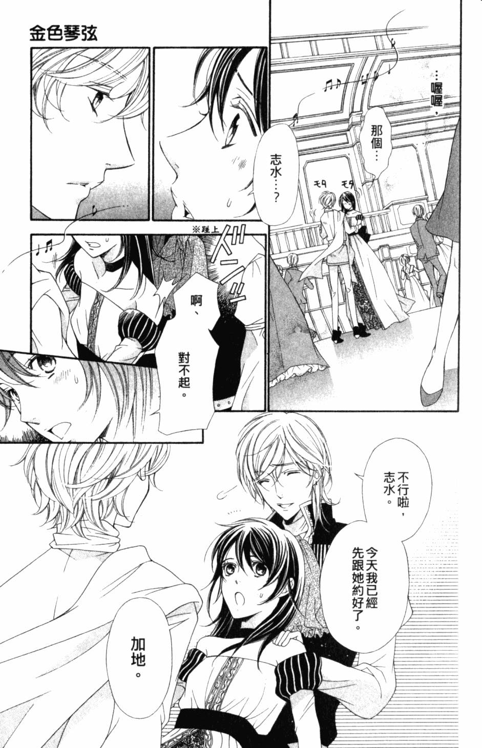 第151页