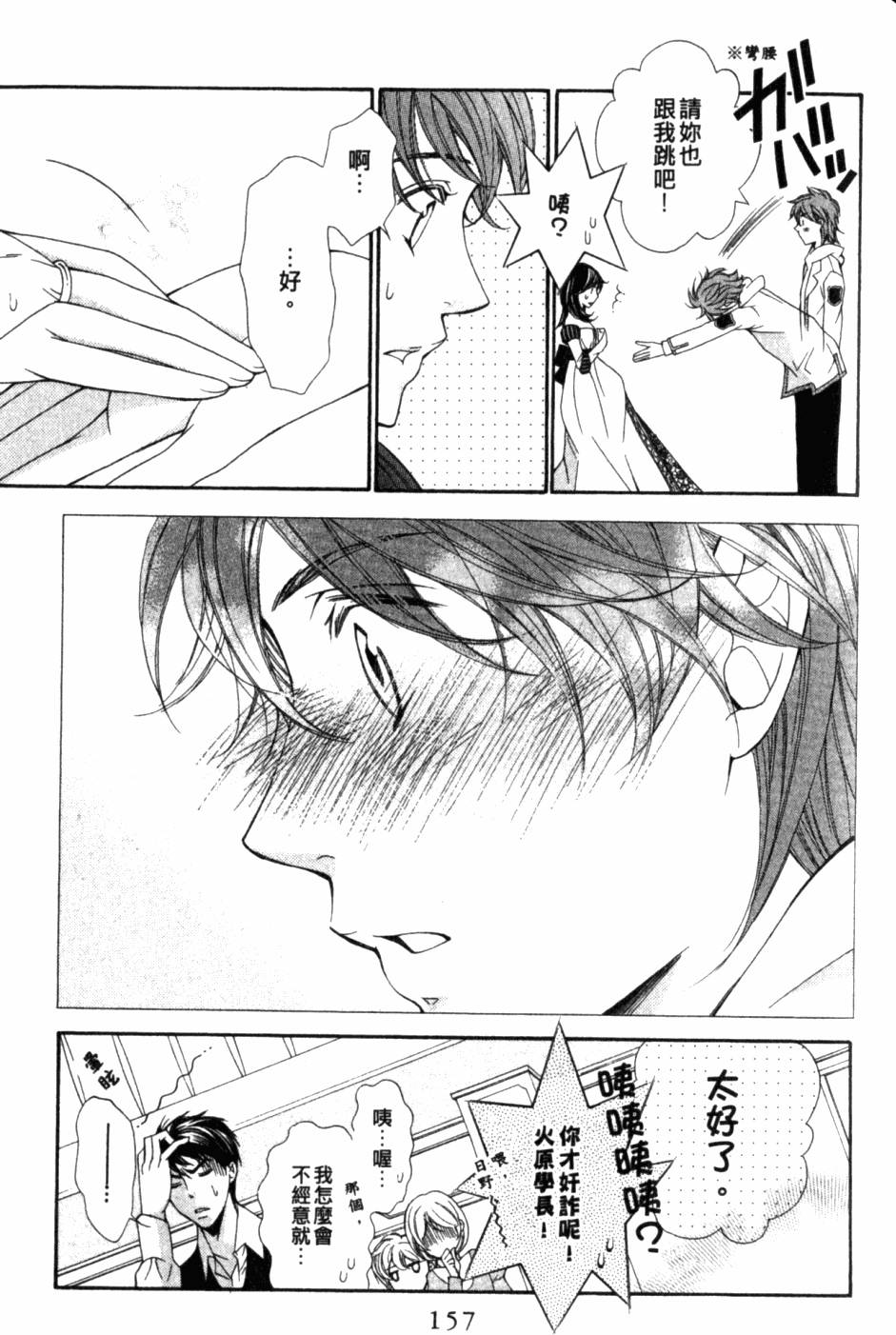 第155页