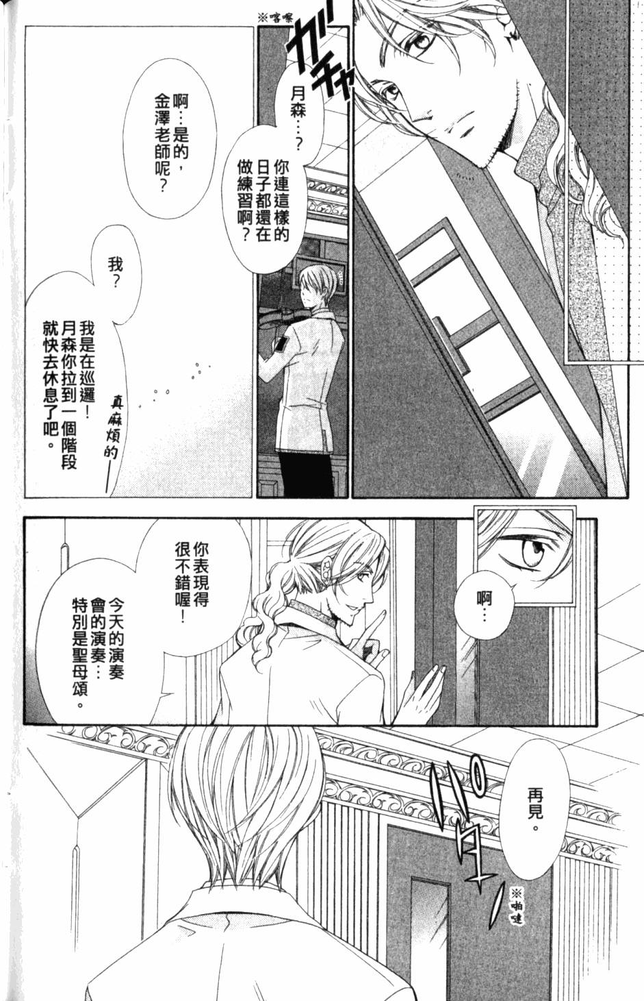 第156页