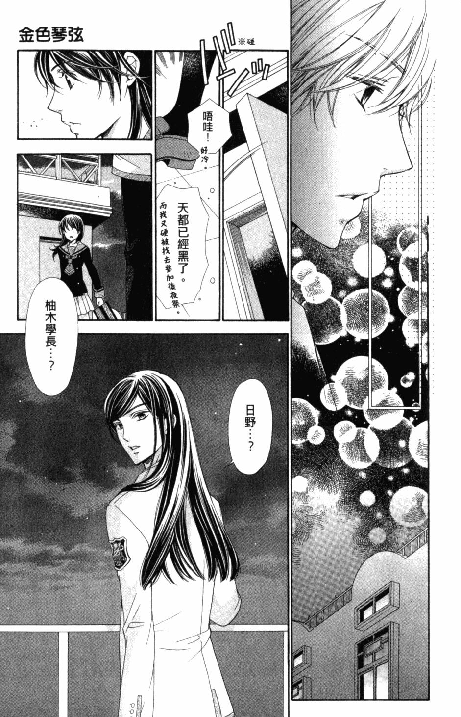 第157页