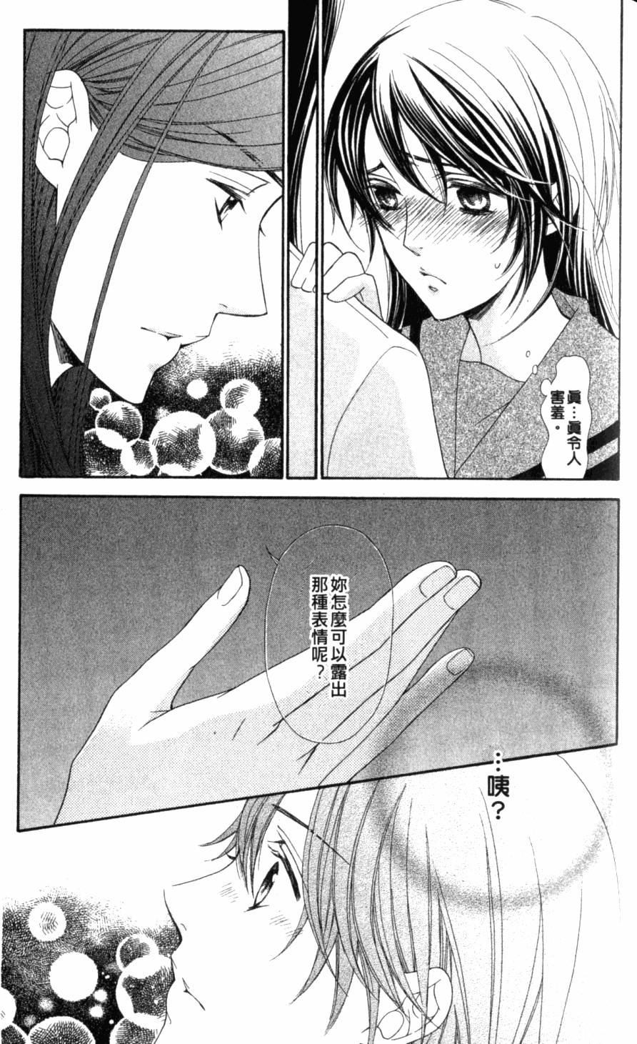 第161页