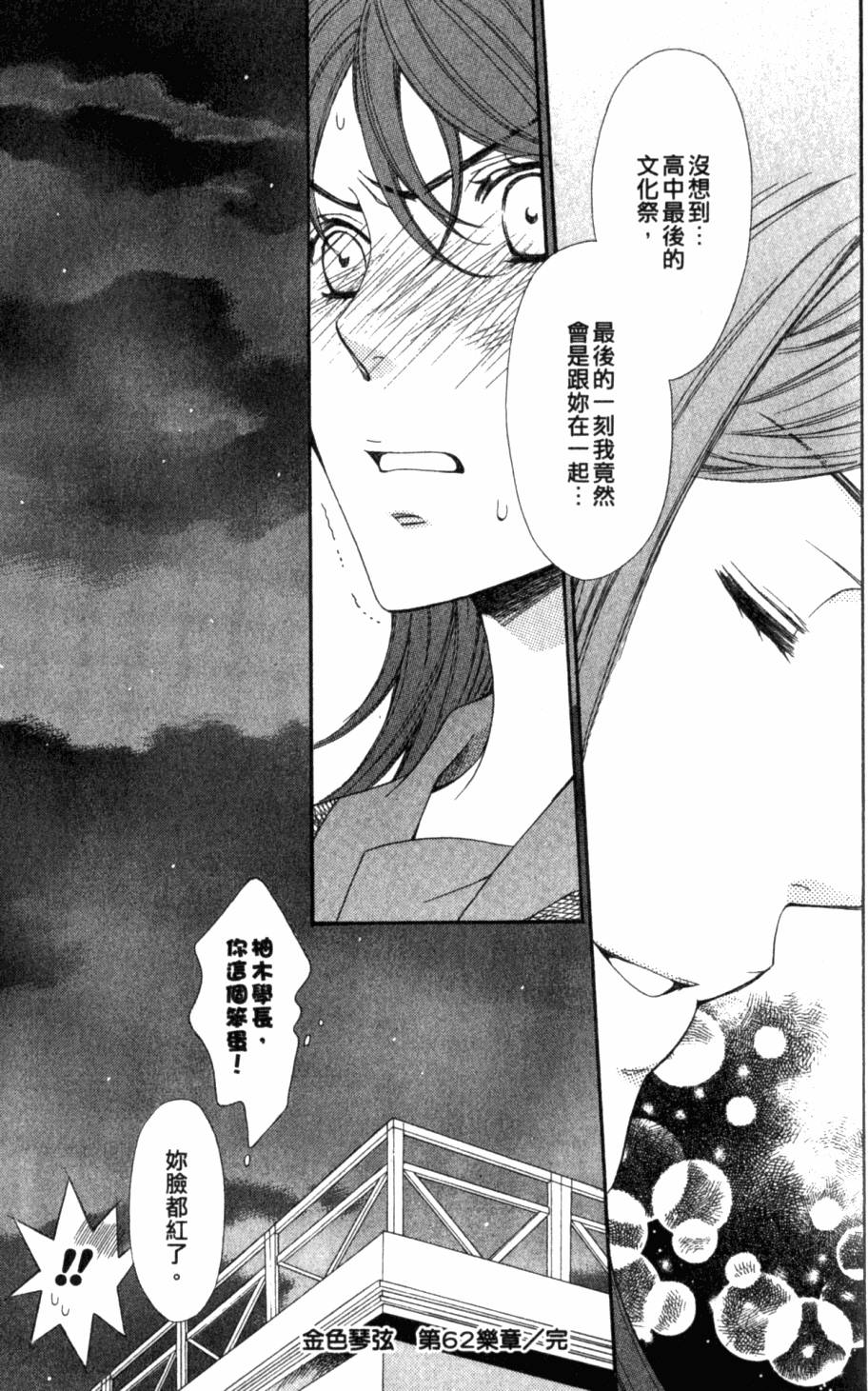 第163页