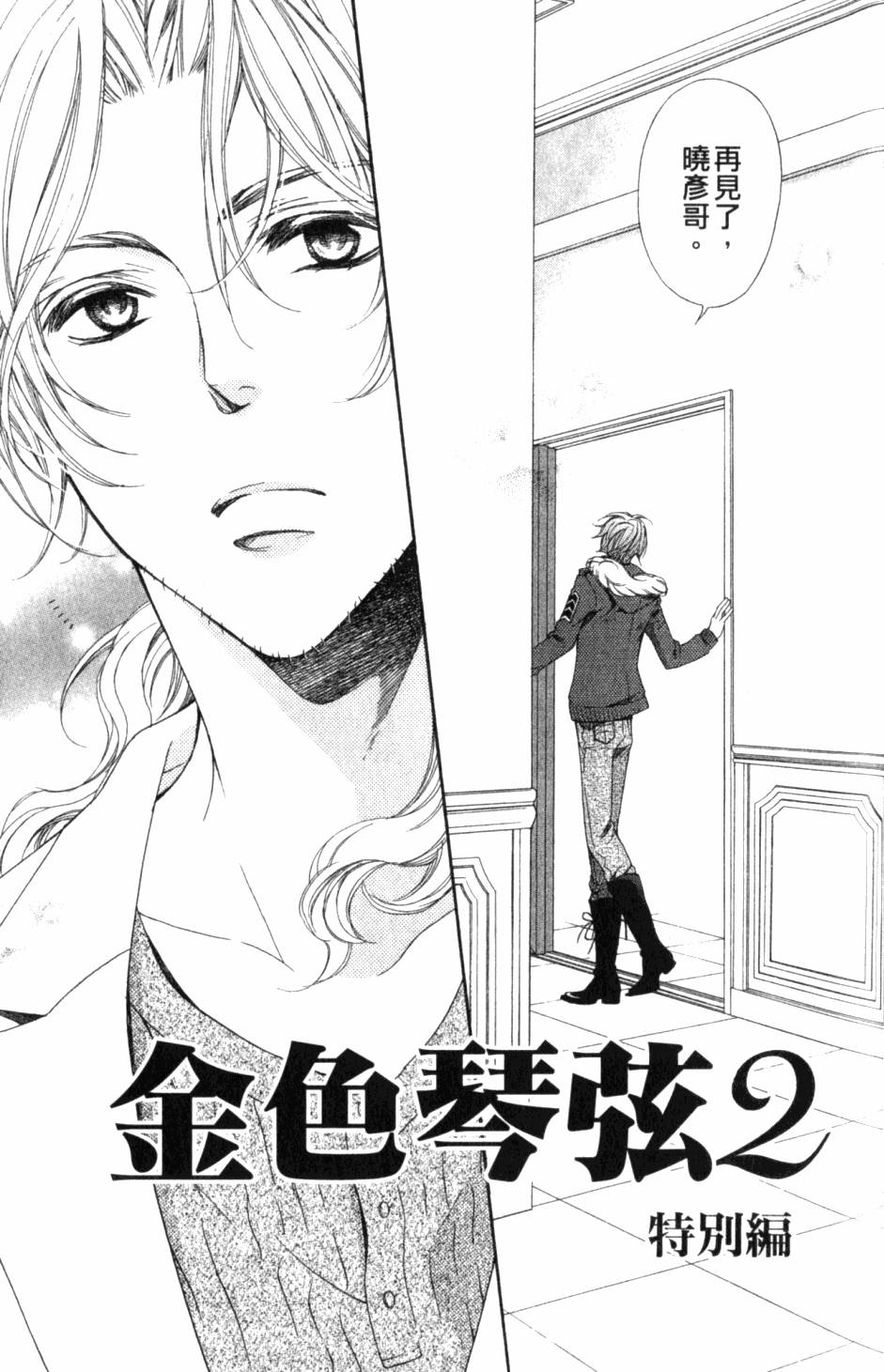 第165页