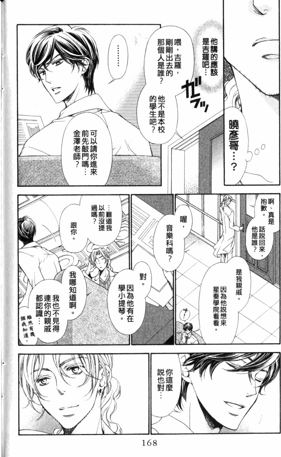 第166页