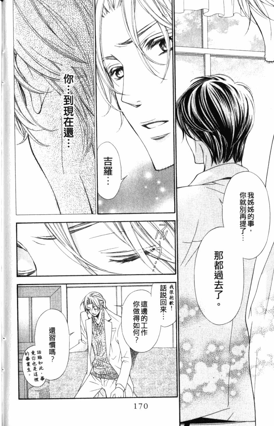 第168页