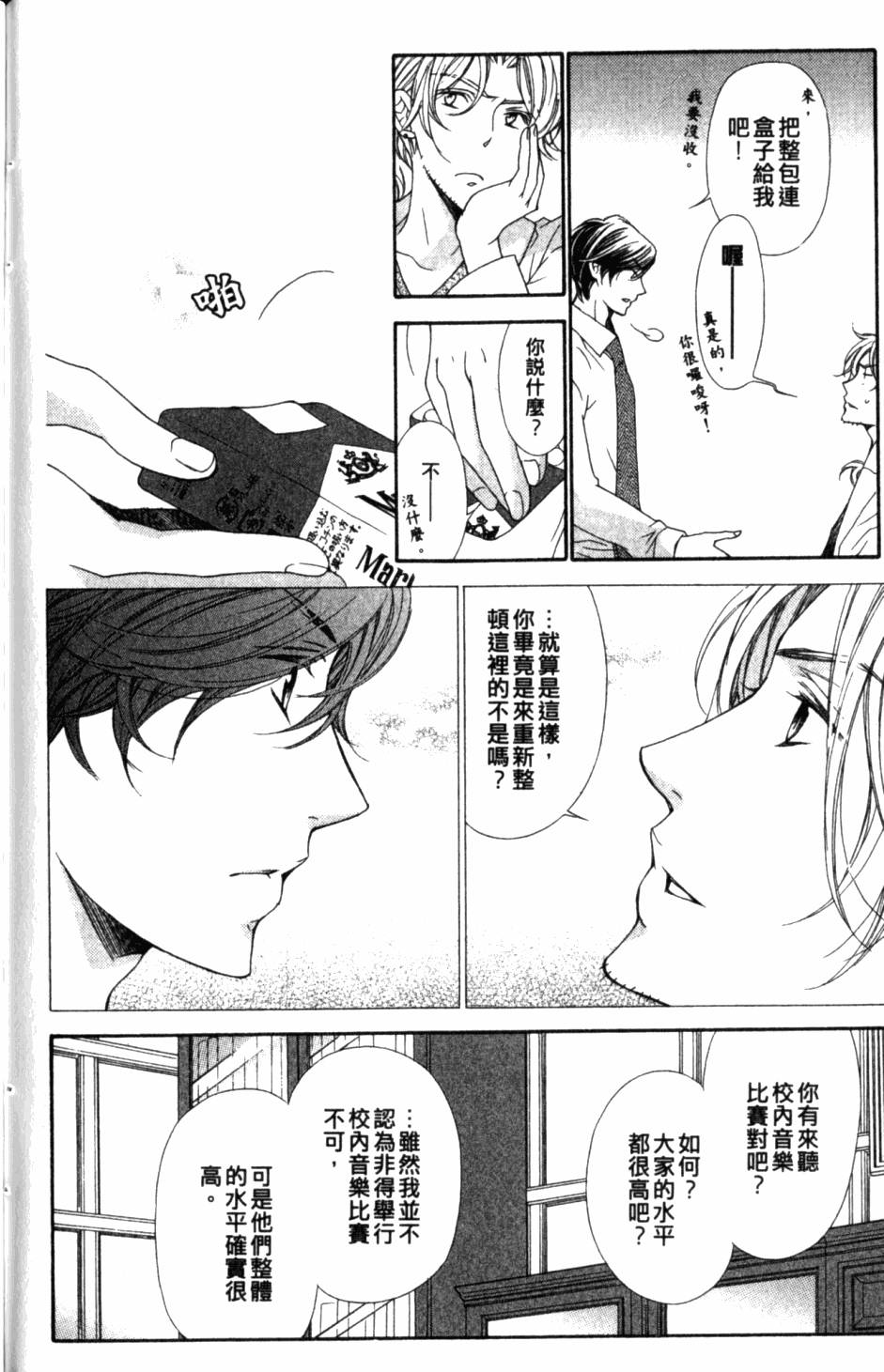 第170页