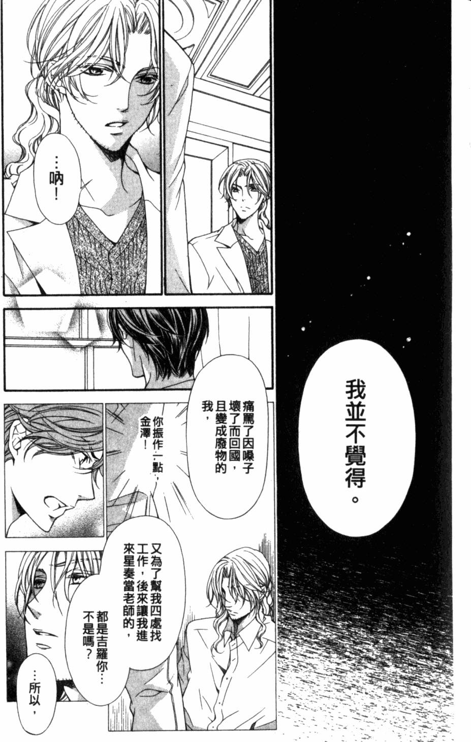 第175页