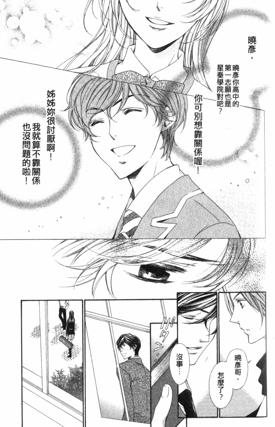 第179页
