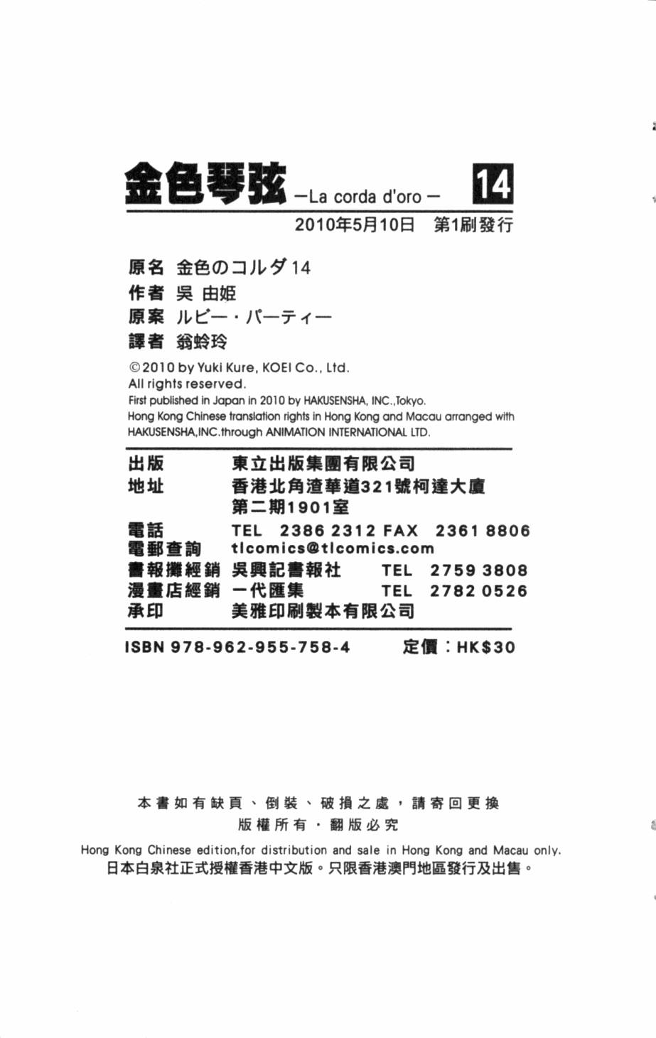 第185页