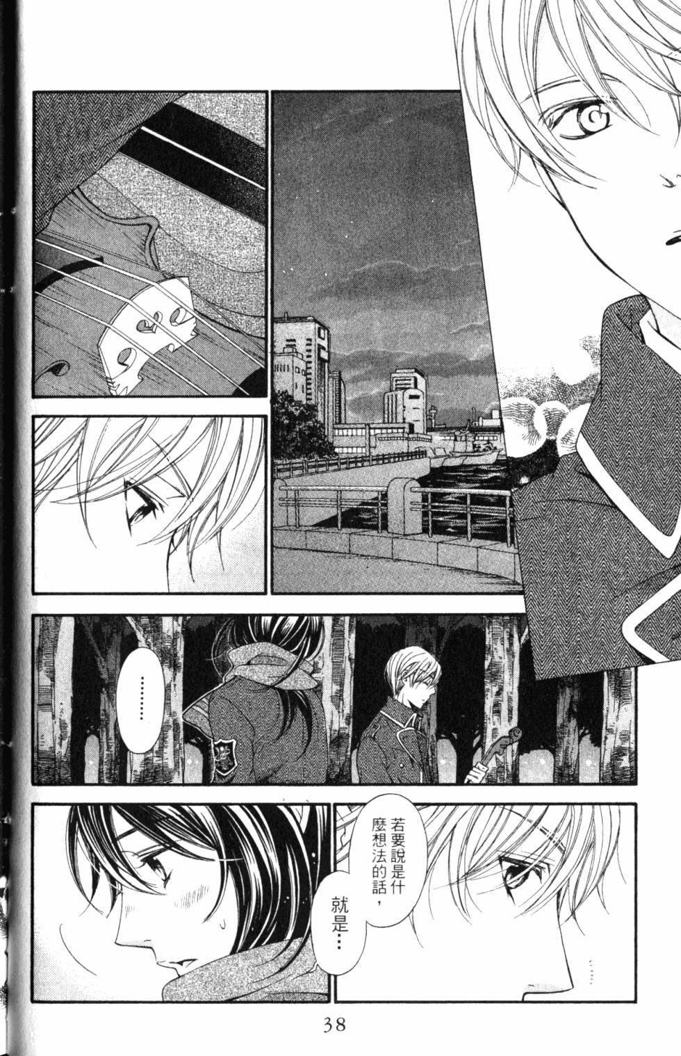 第38页