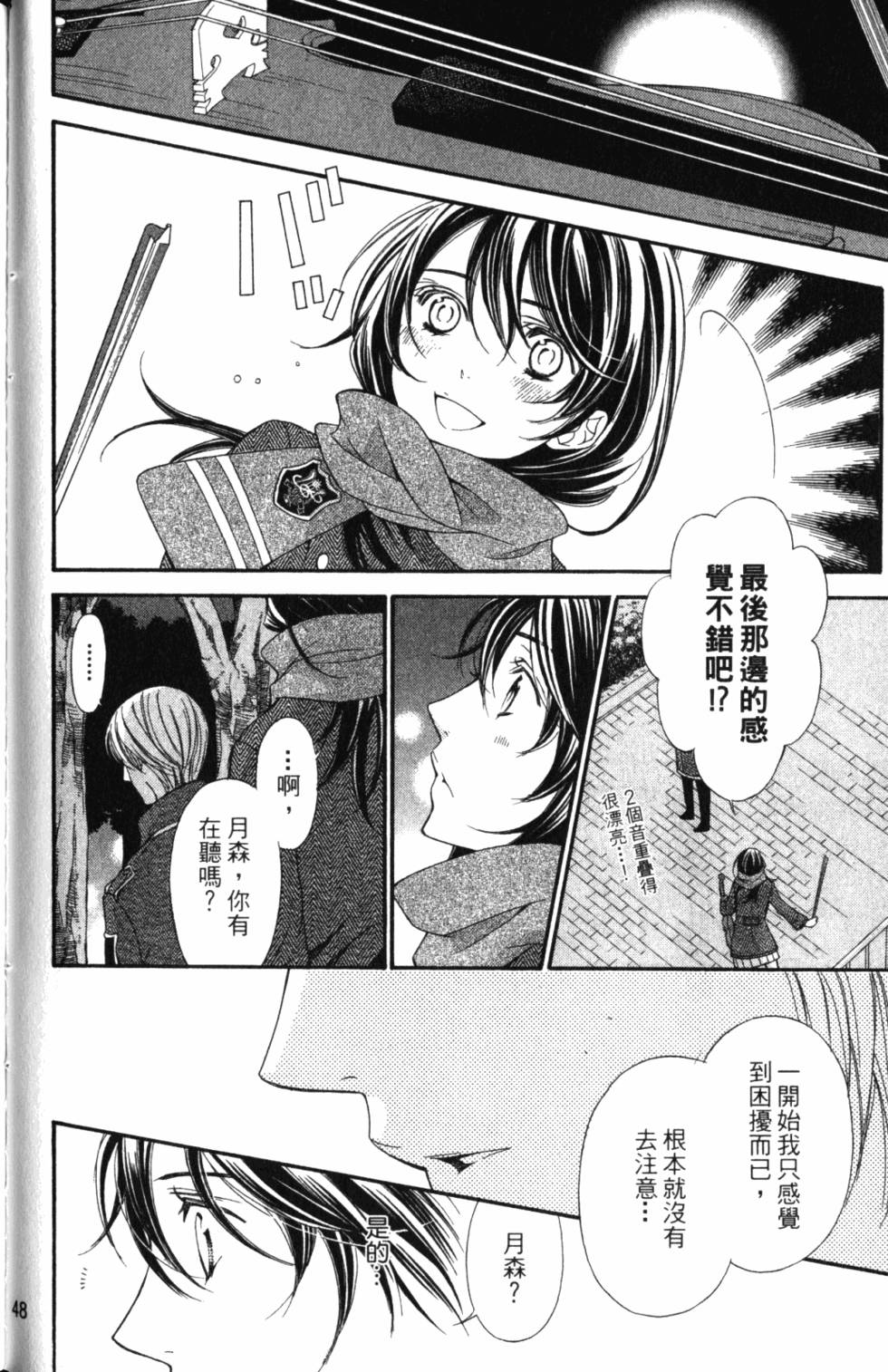 第48页