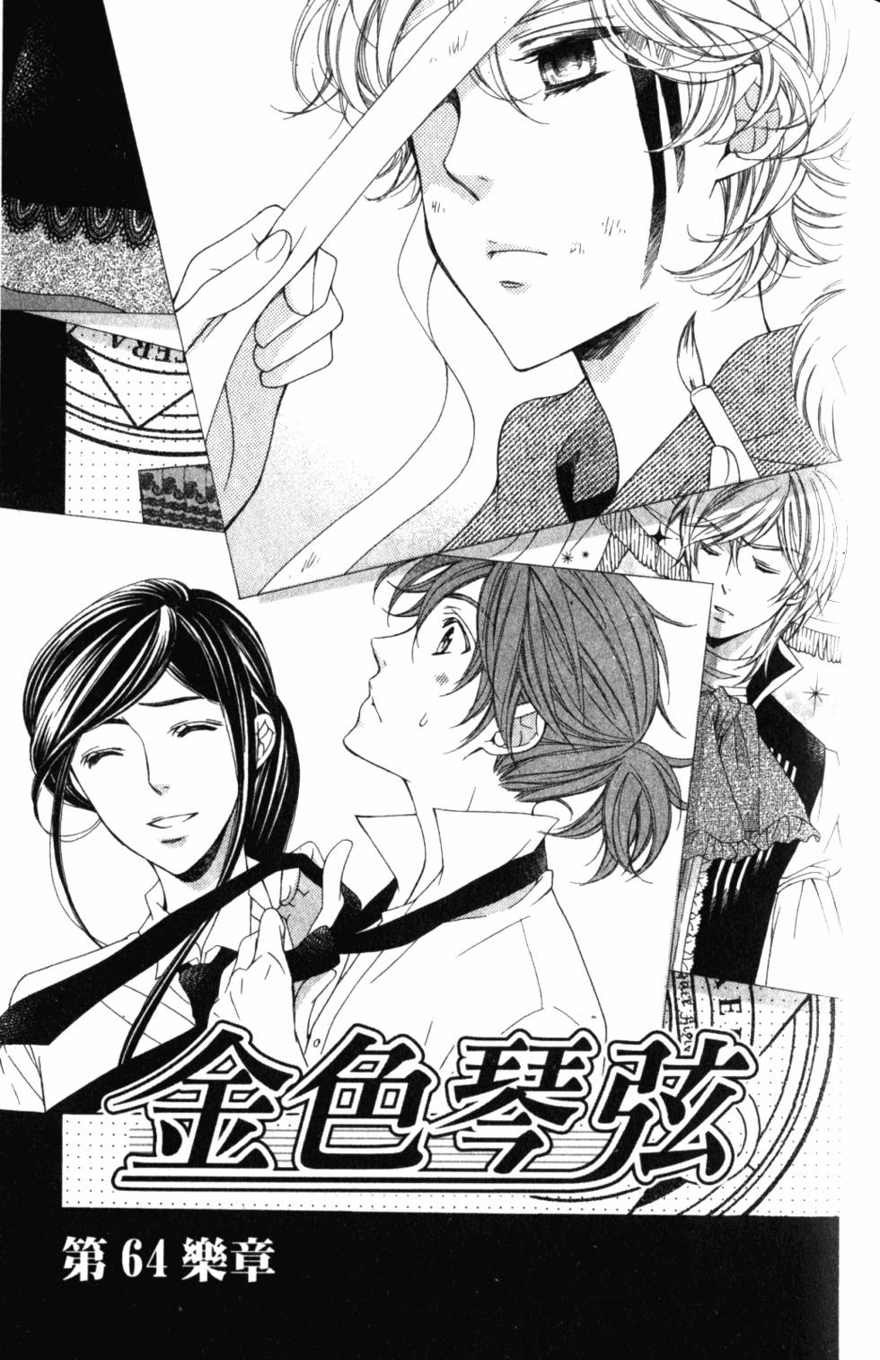 第53页